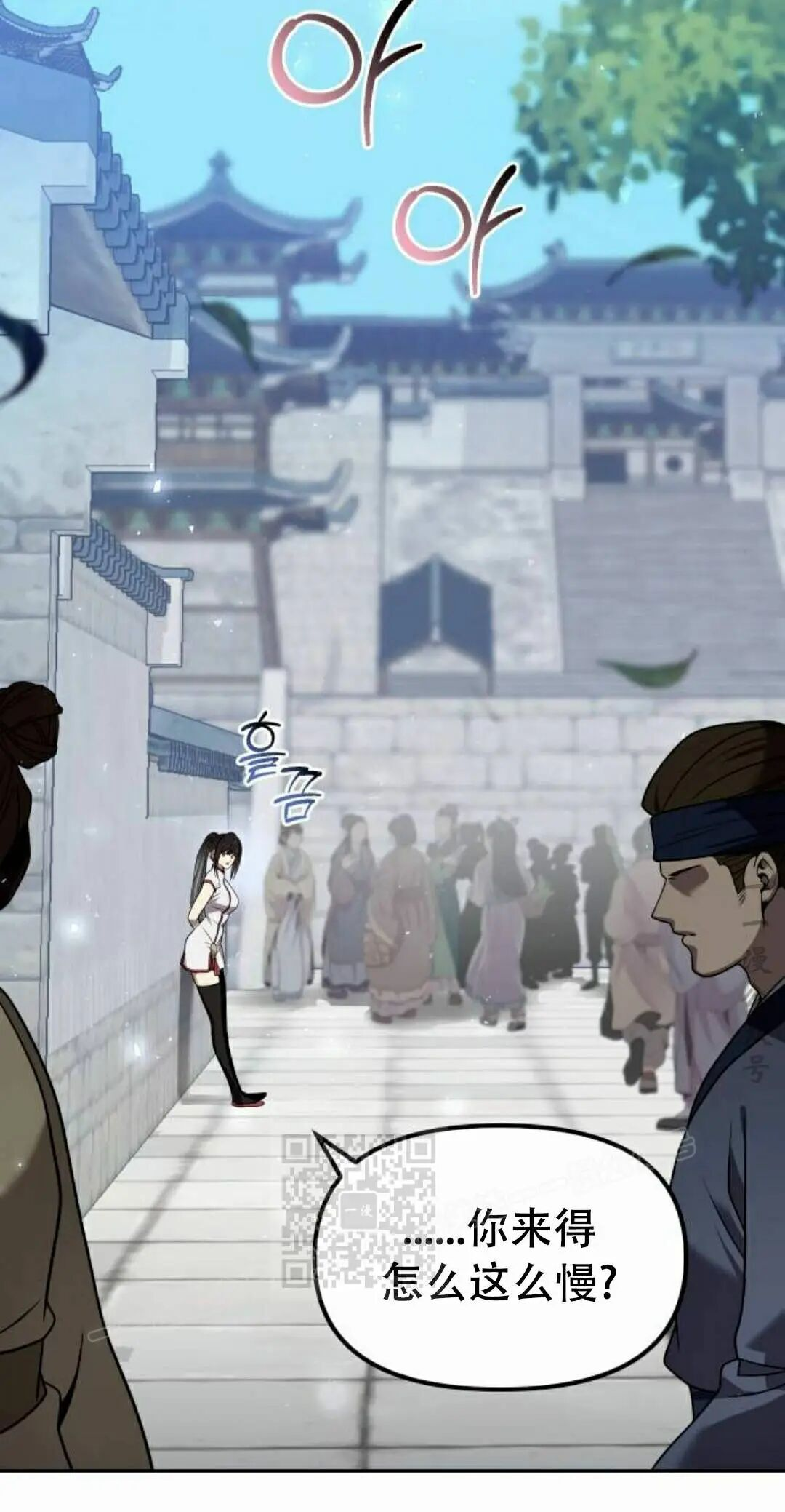 第二季 第62集 第33页
