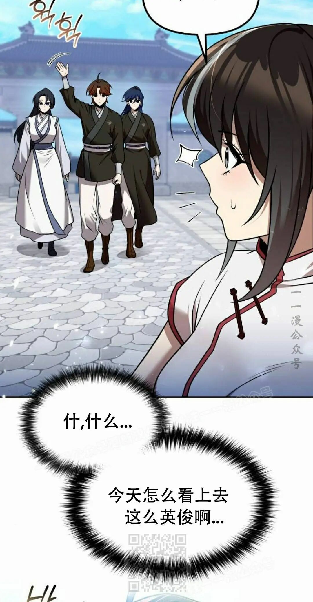 第二季 第62集 第39页