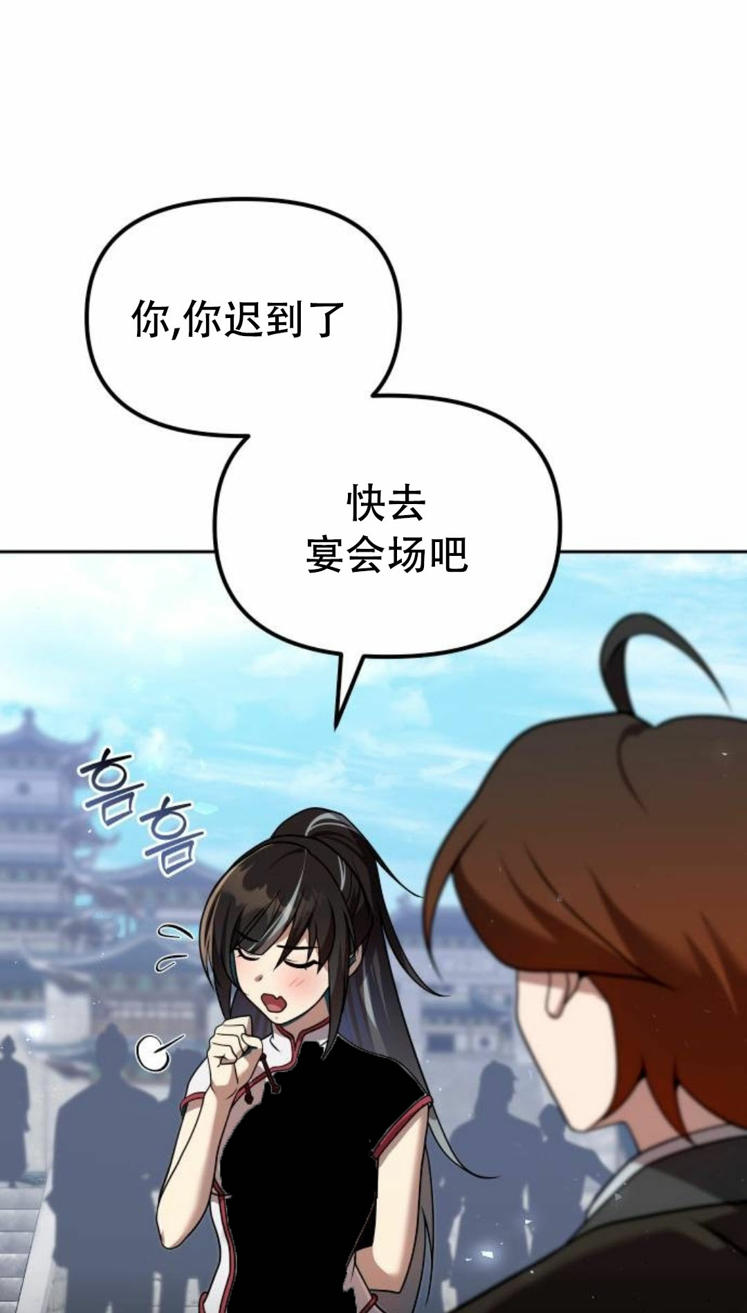 第二季 第62集 第42页