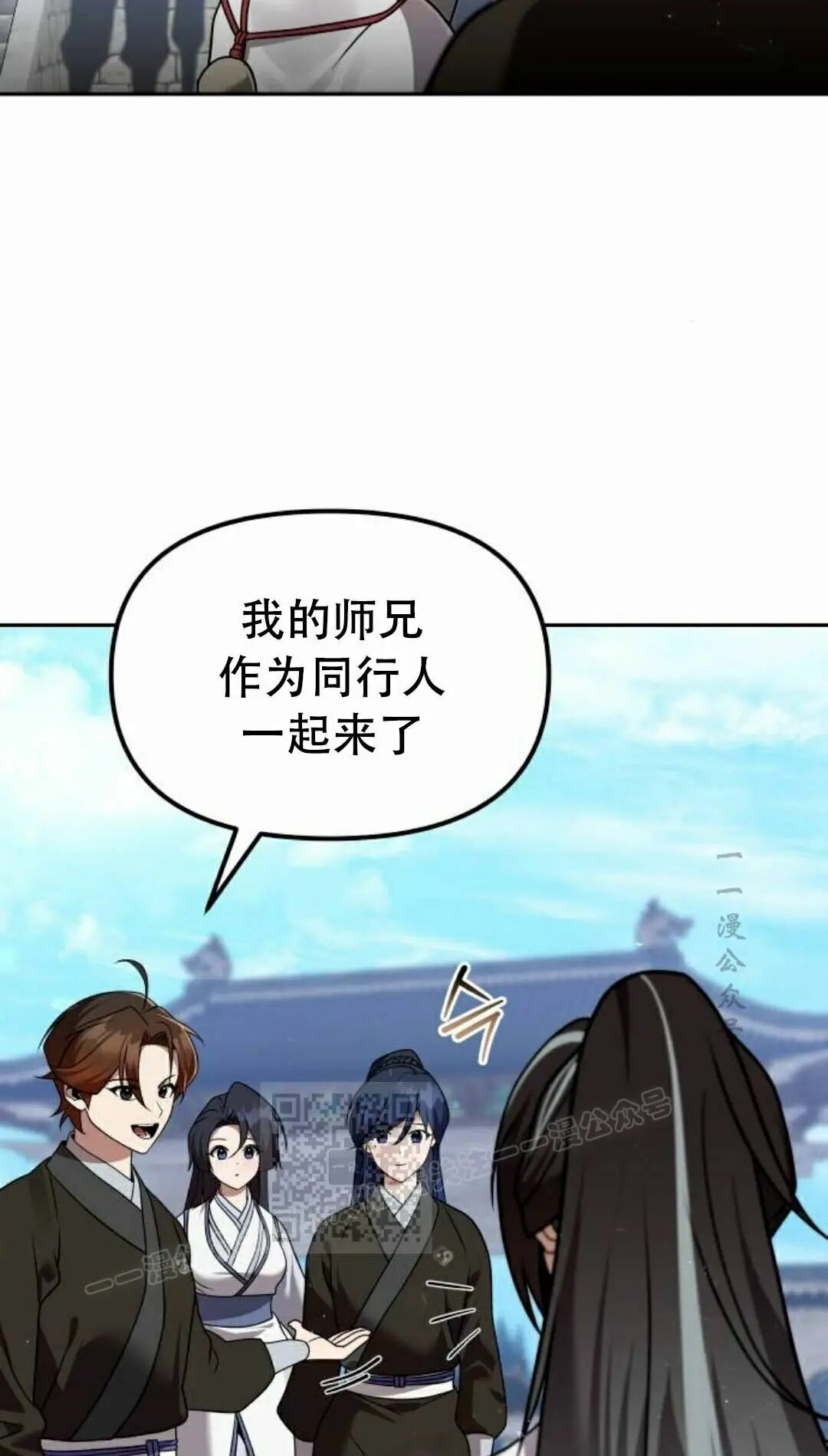 第二季 第62集 第43页