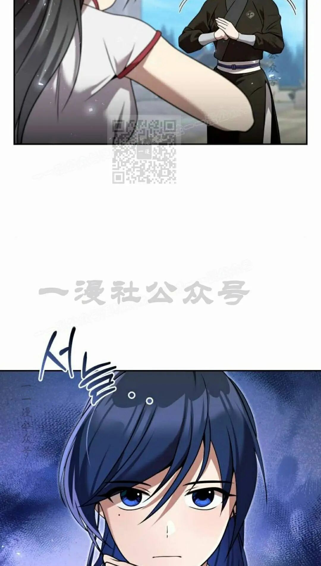 第二季 第62集 第46页