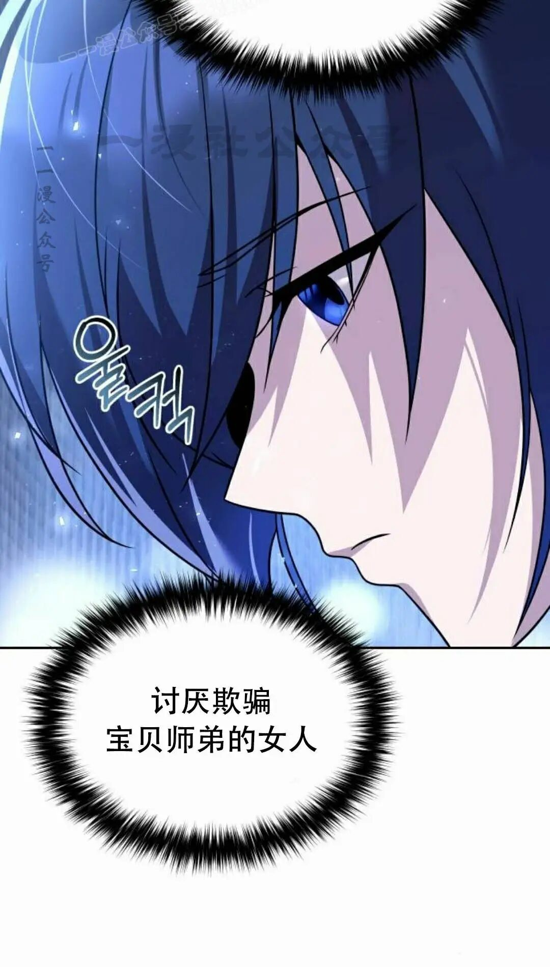 第二季 第62集 第50页