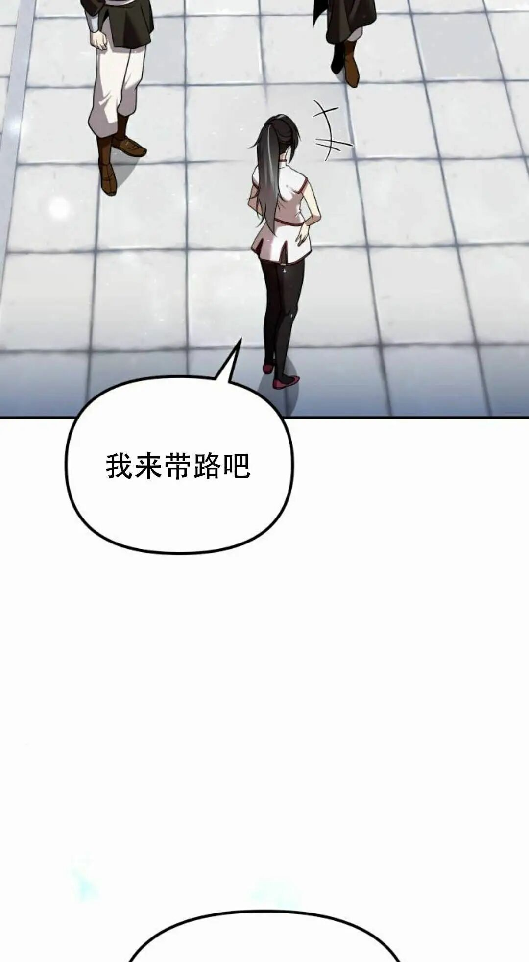 第二季 第62集 第52页