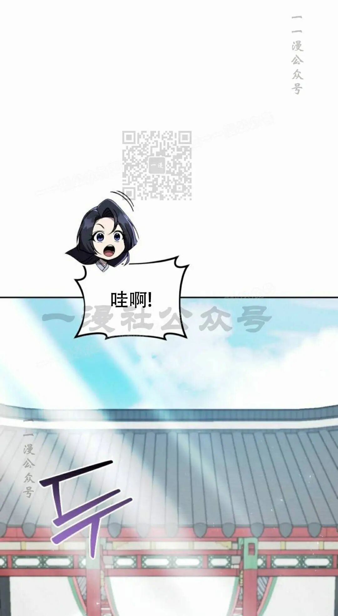 第二季 第62集 第56页
