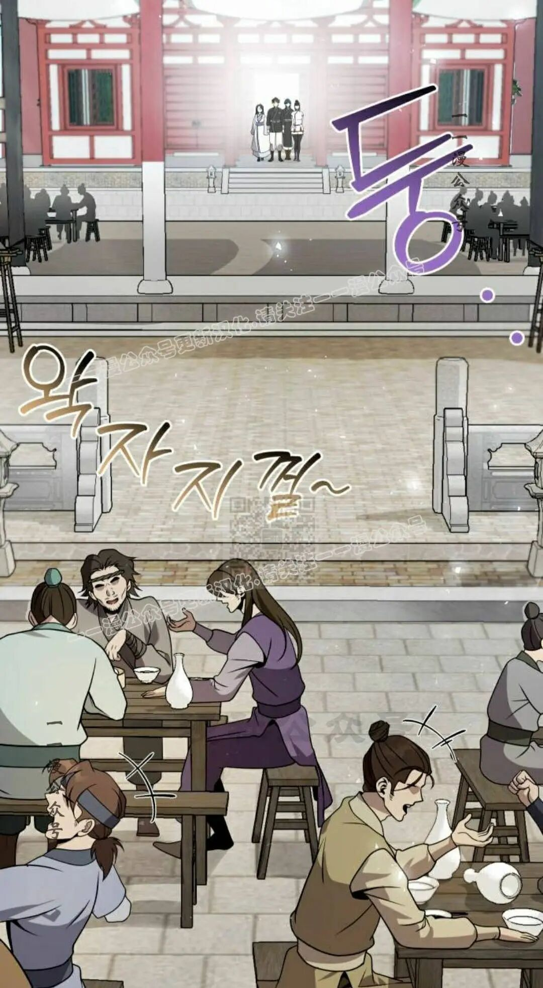 第二季 第62集 第57页