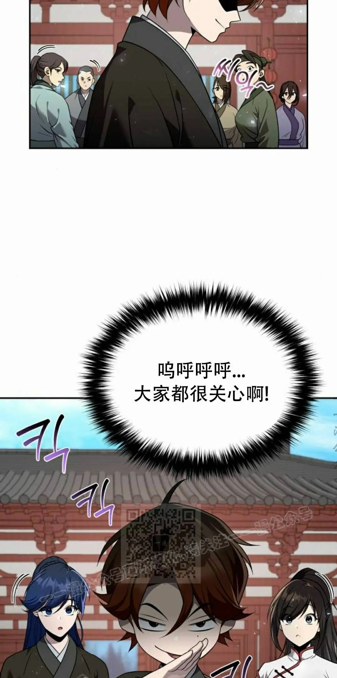 第二季 第62集 第63页