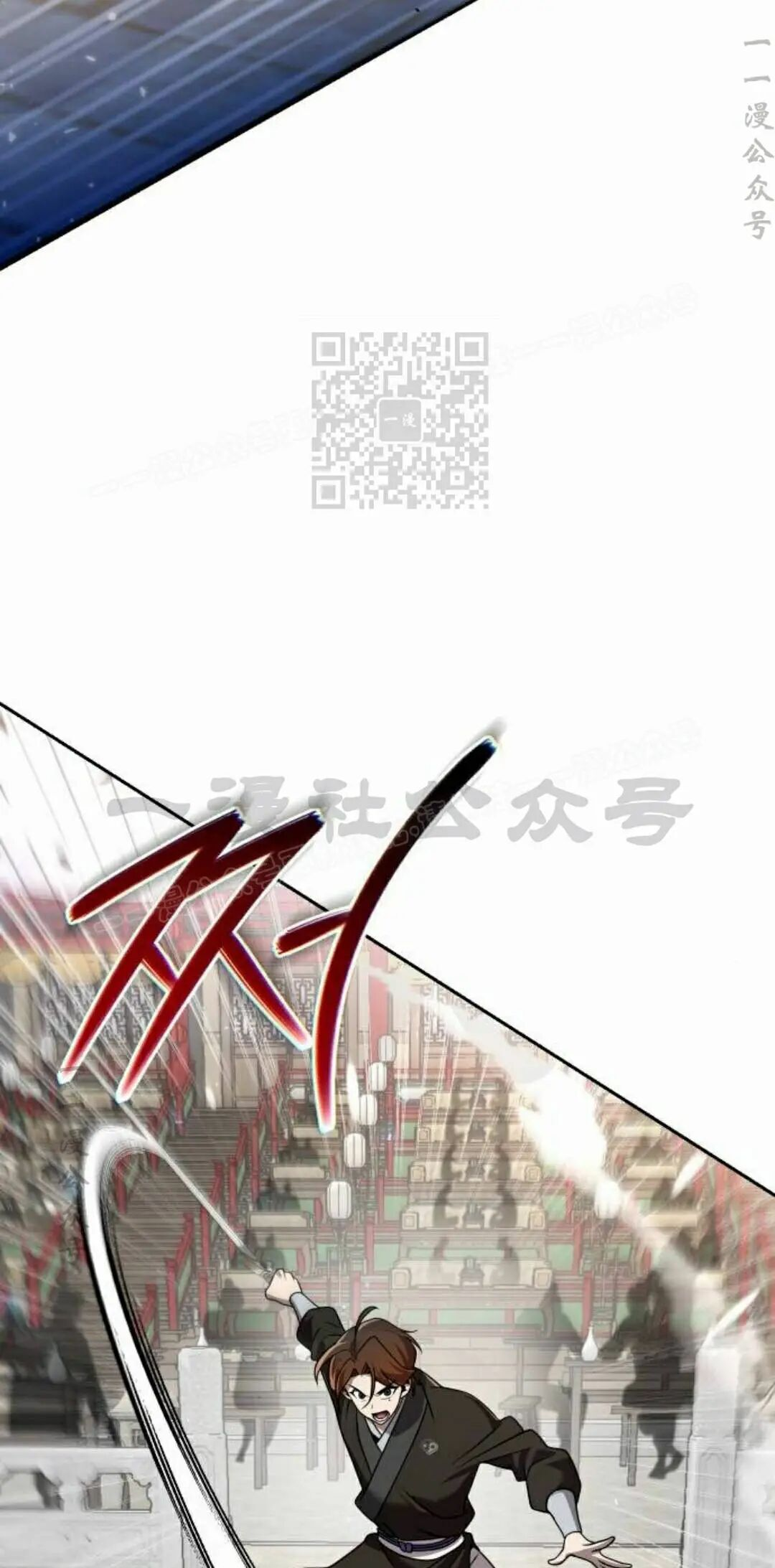 第二季 第62集 第86页