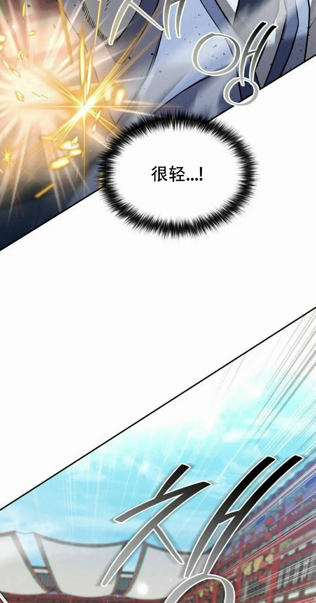 第二季 第62集 第92页