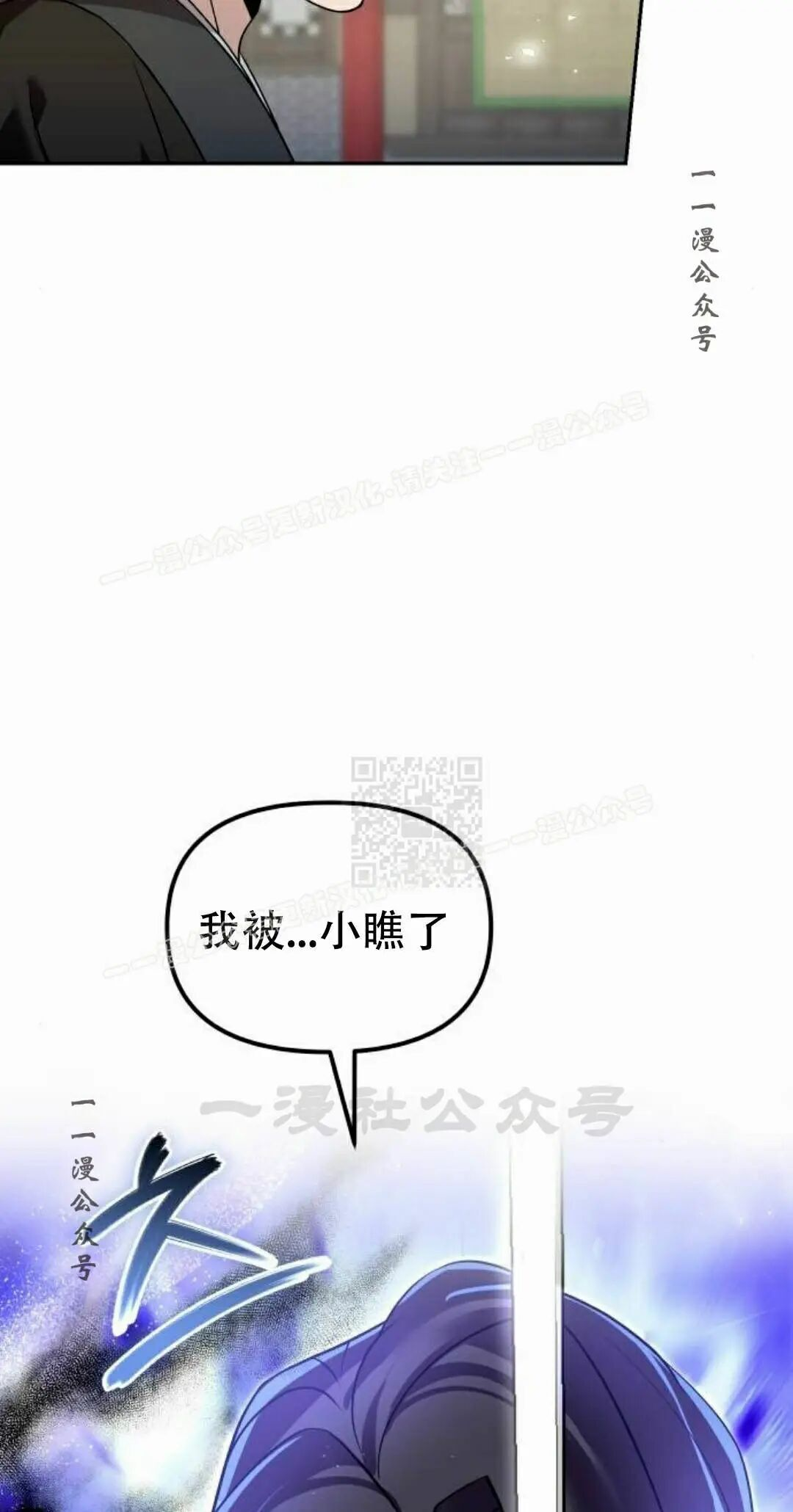第二季 第62集 第97页