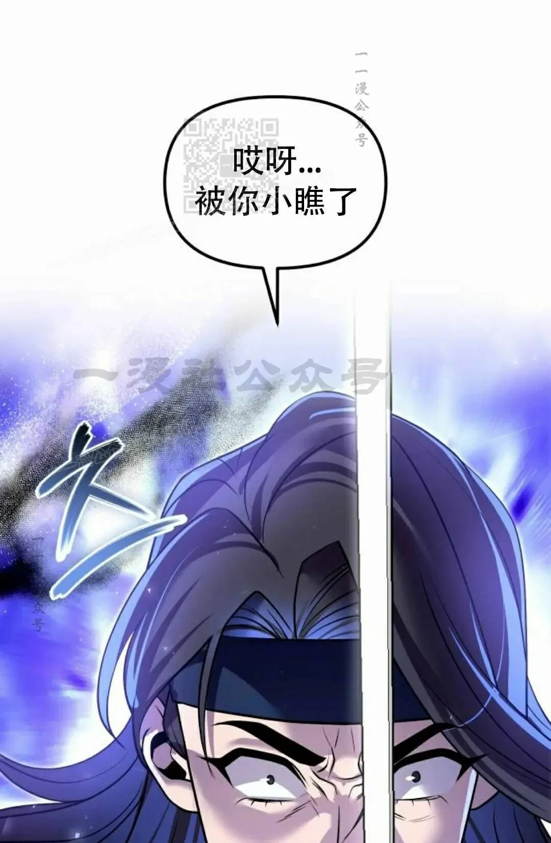 第二季 第63集 第1页