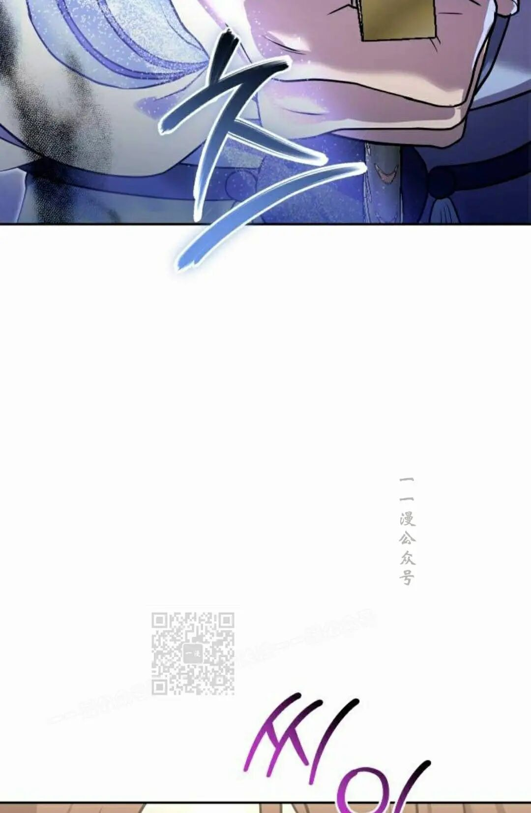 第二季 第63集 第3页
