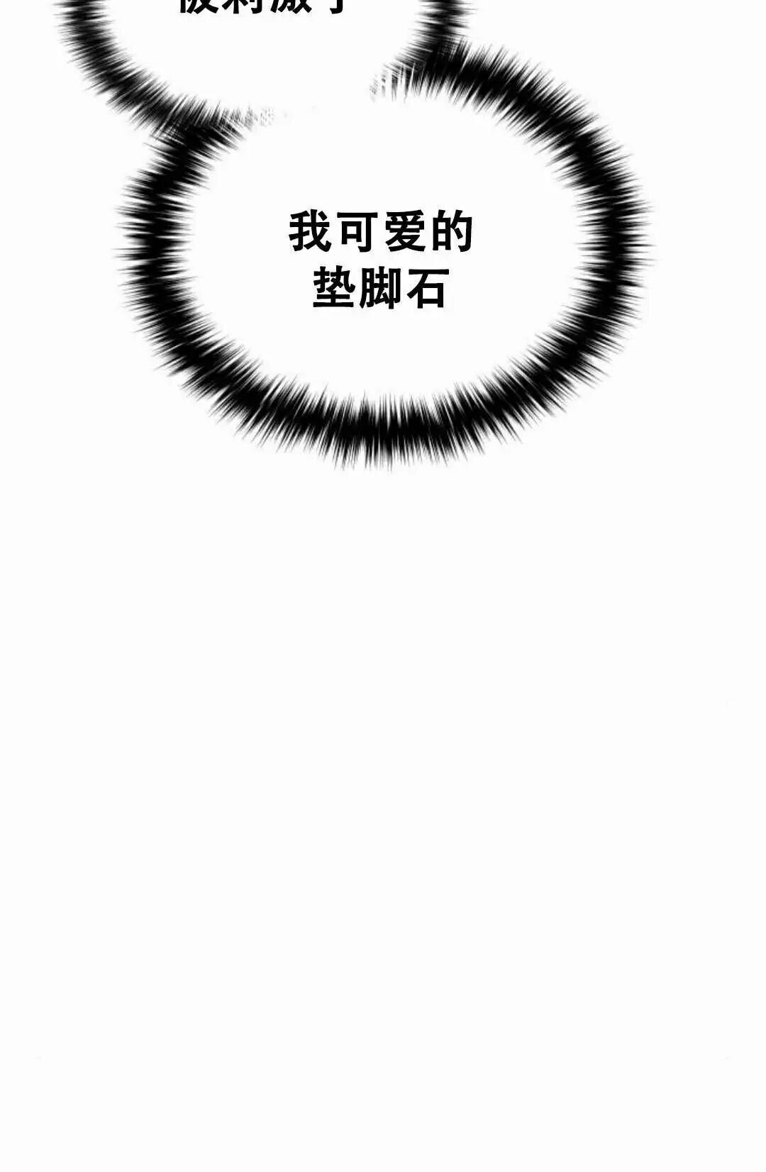 第二季 第63集 第5页