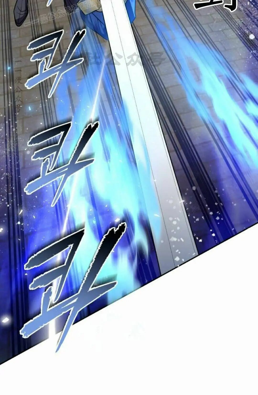 第二季 第63集 第8页