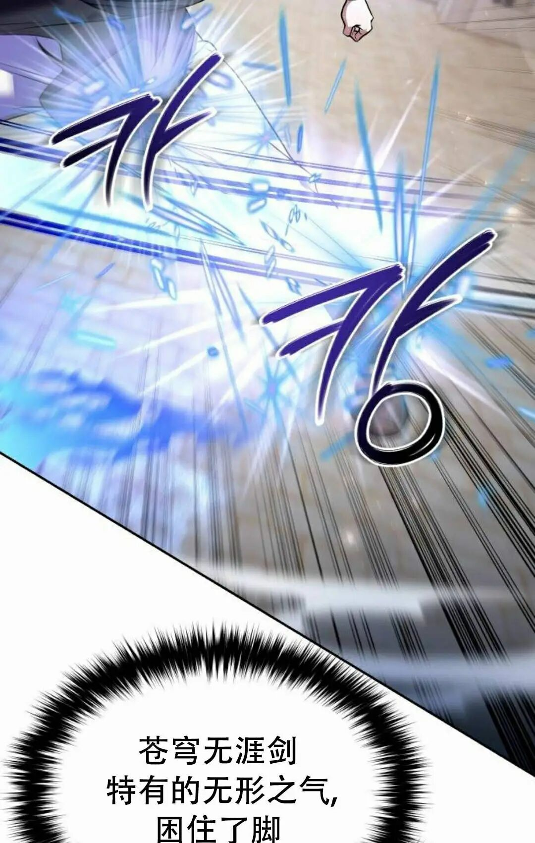 第二季 第63集 第10页
