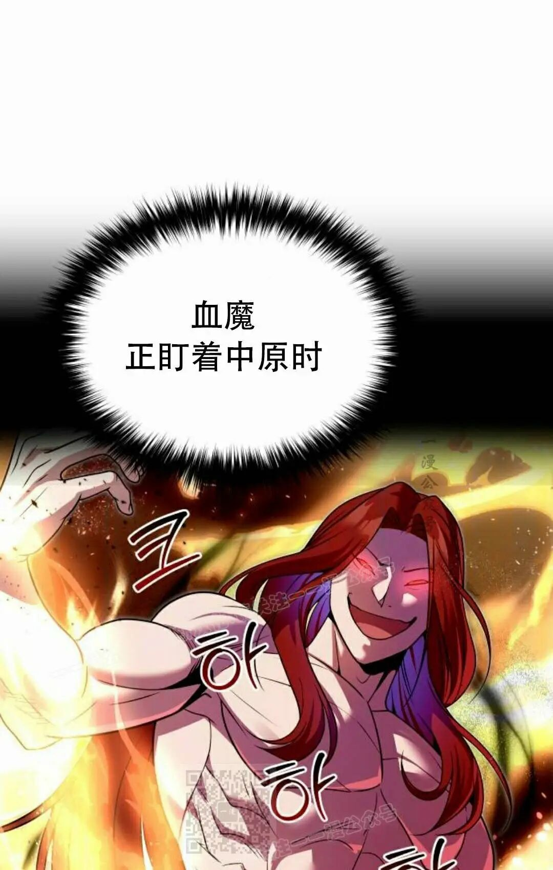 第二季 第63集 第17页