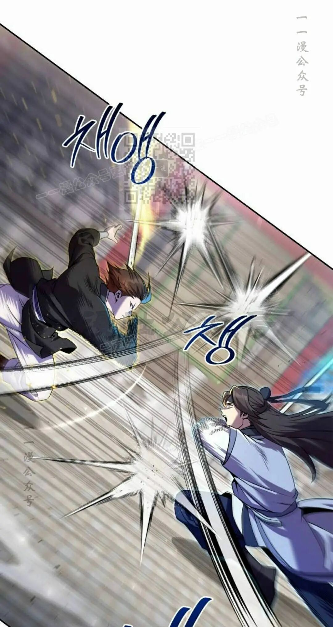 第二季 第63集 第24页