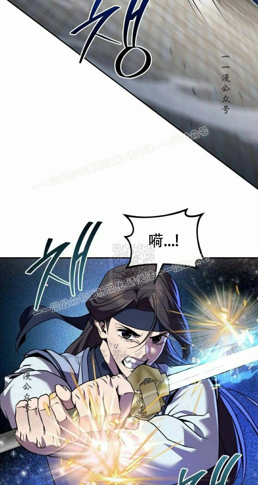 第二季 第63集 第25页