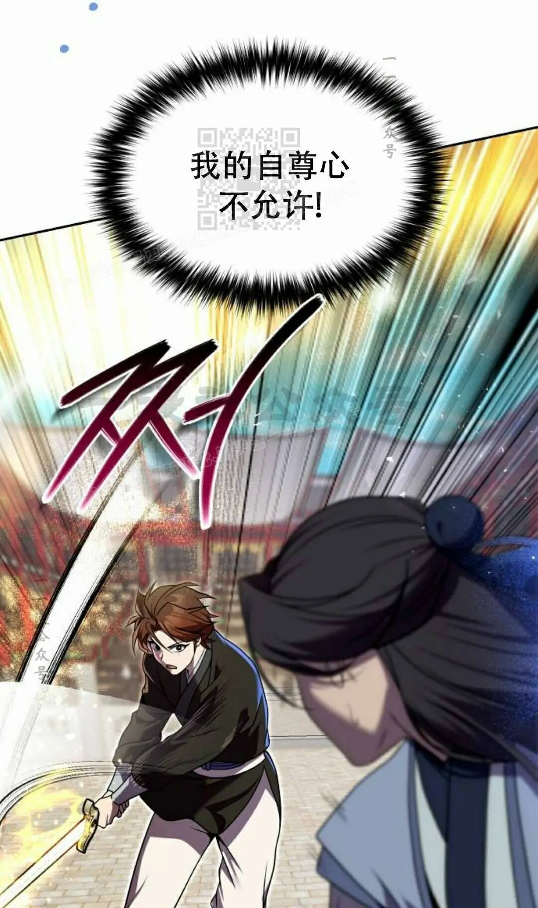 第二季 第63集 第39页