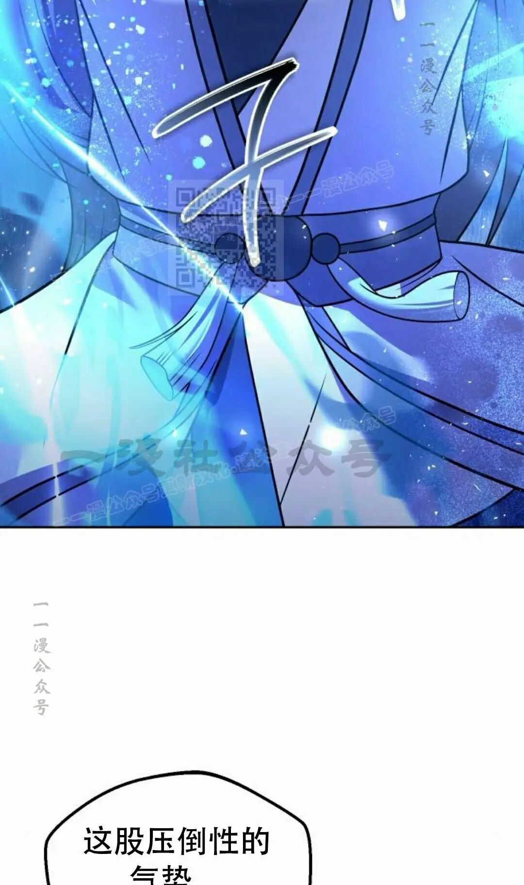 第二季 第63集 第44页