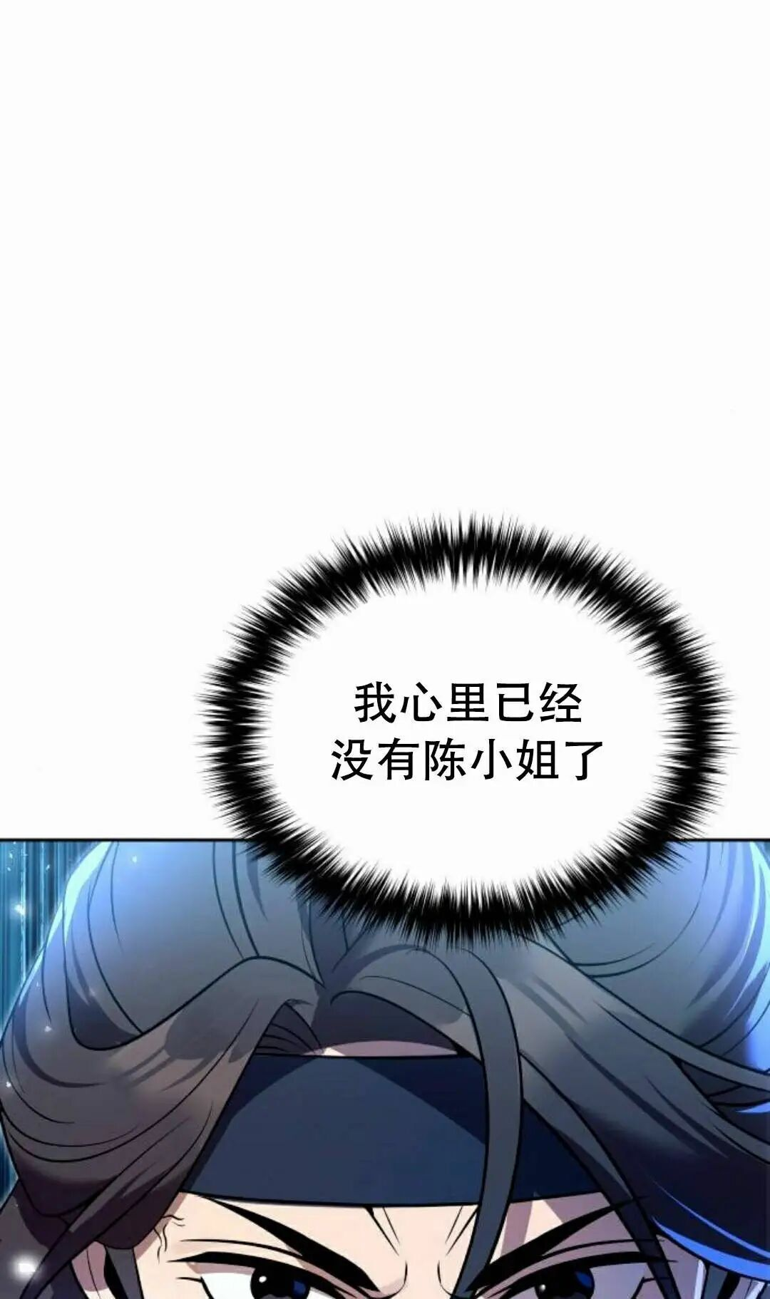 第二季 第63集 第46页