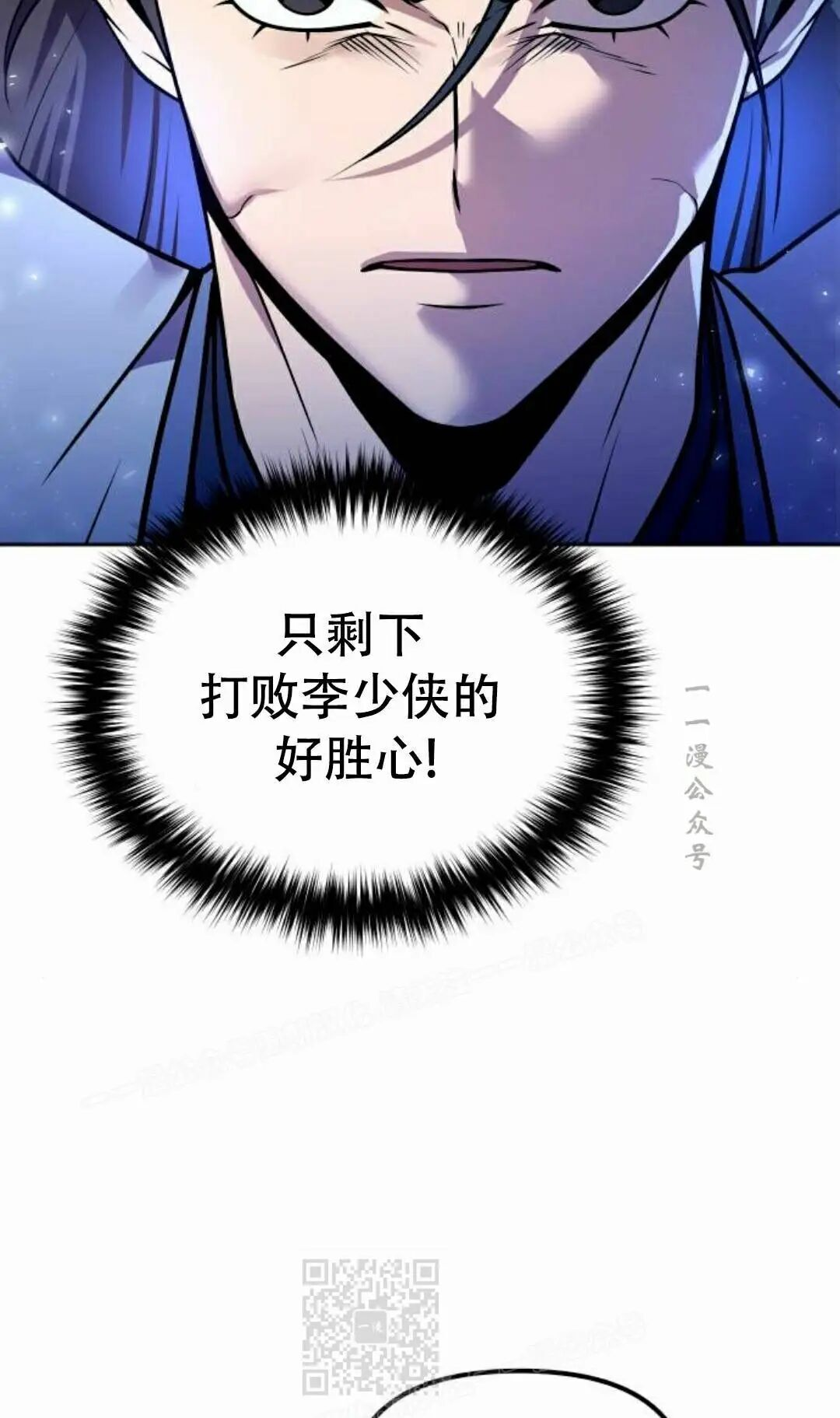 第二季 第63集 第47页