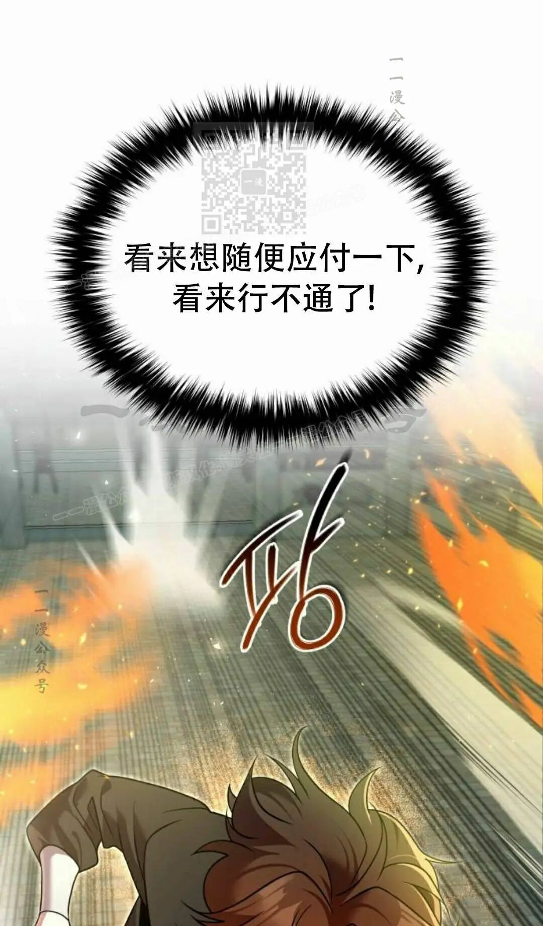 第二季 第63集 第49页