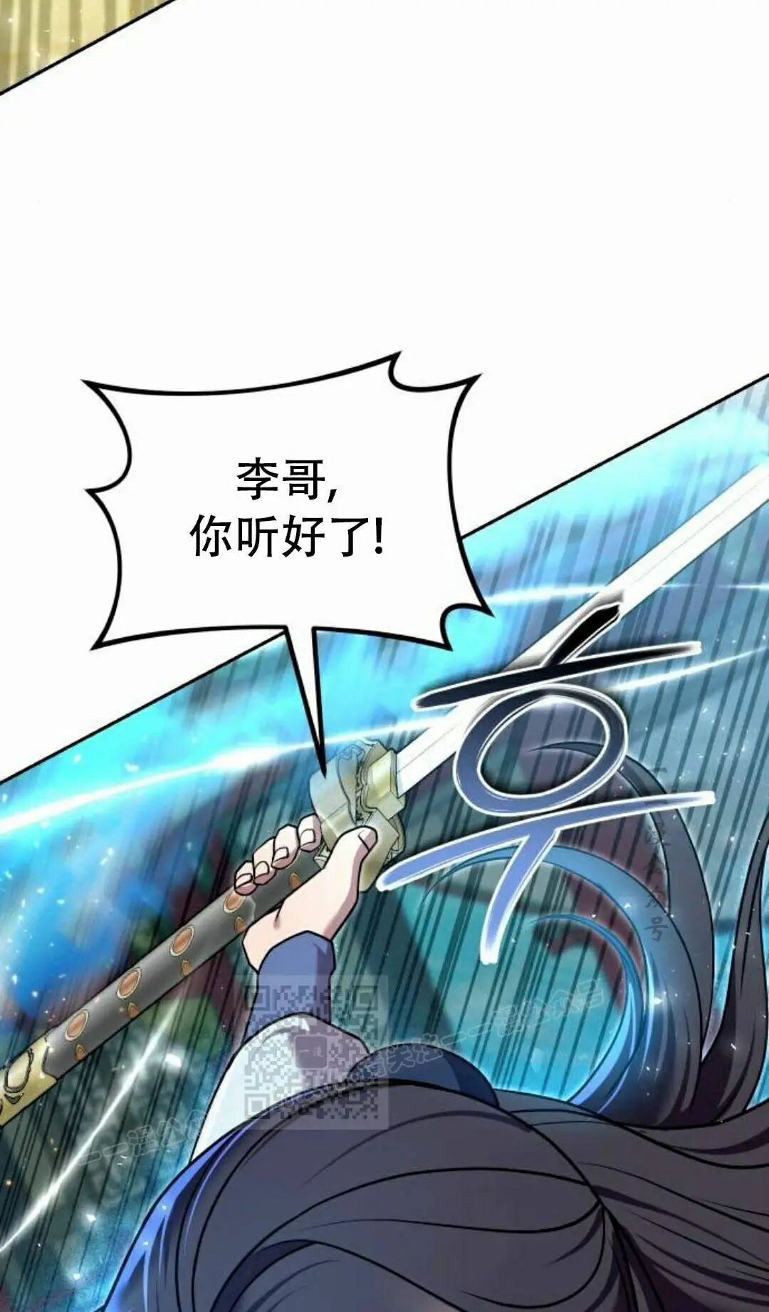 第二季 第63集 第51页
