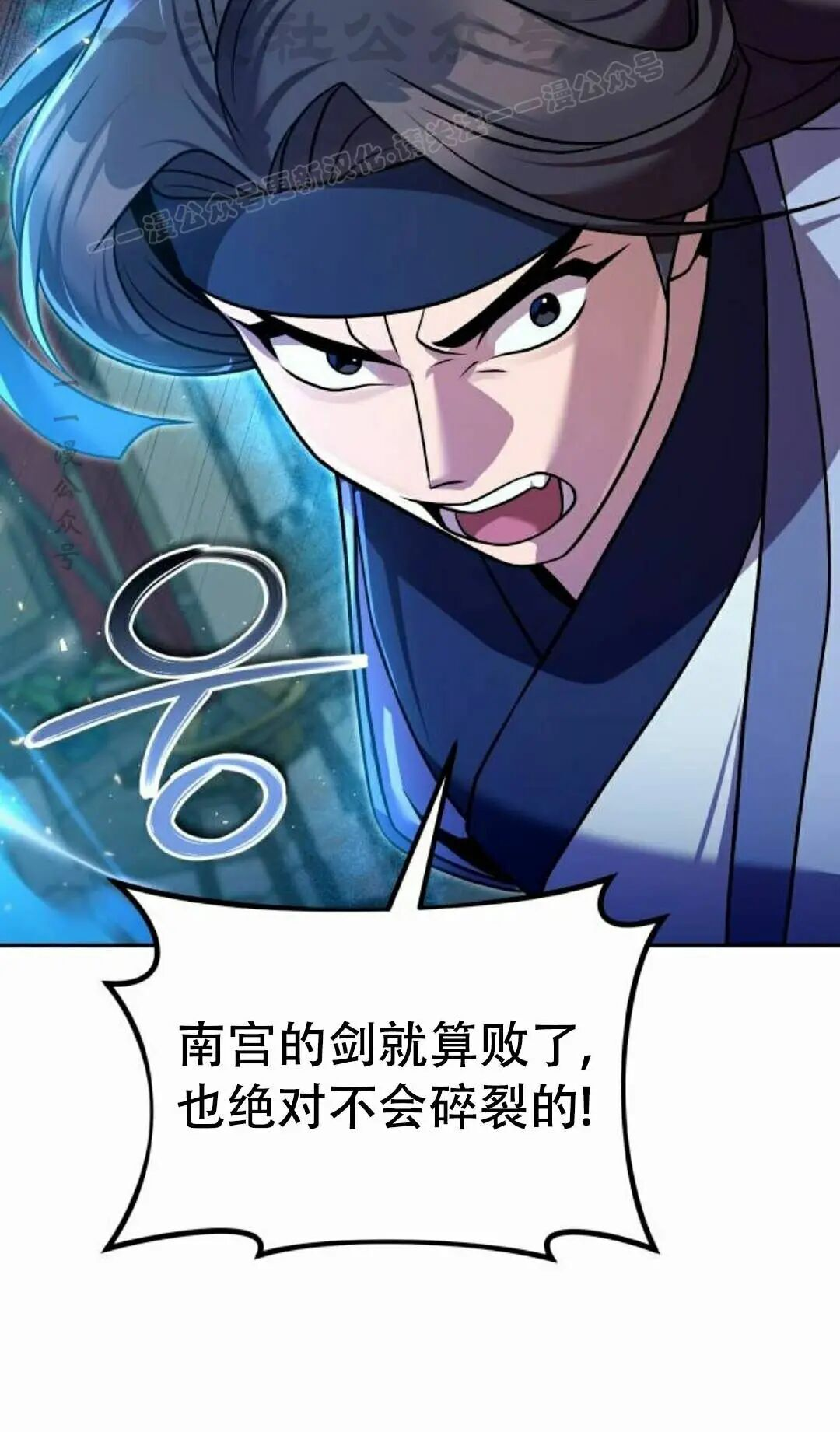 第二季 第63集 第52页