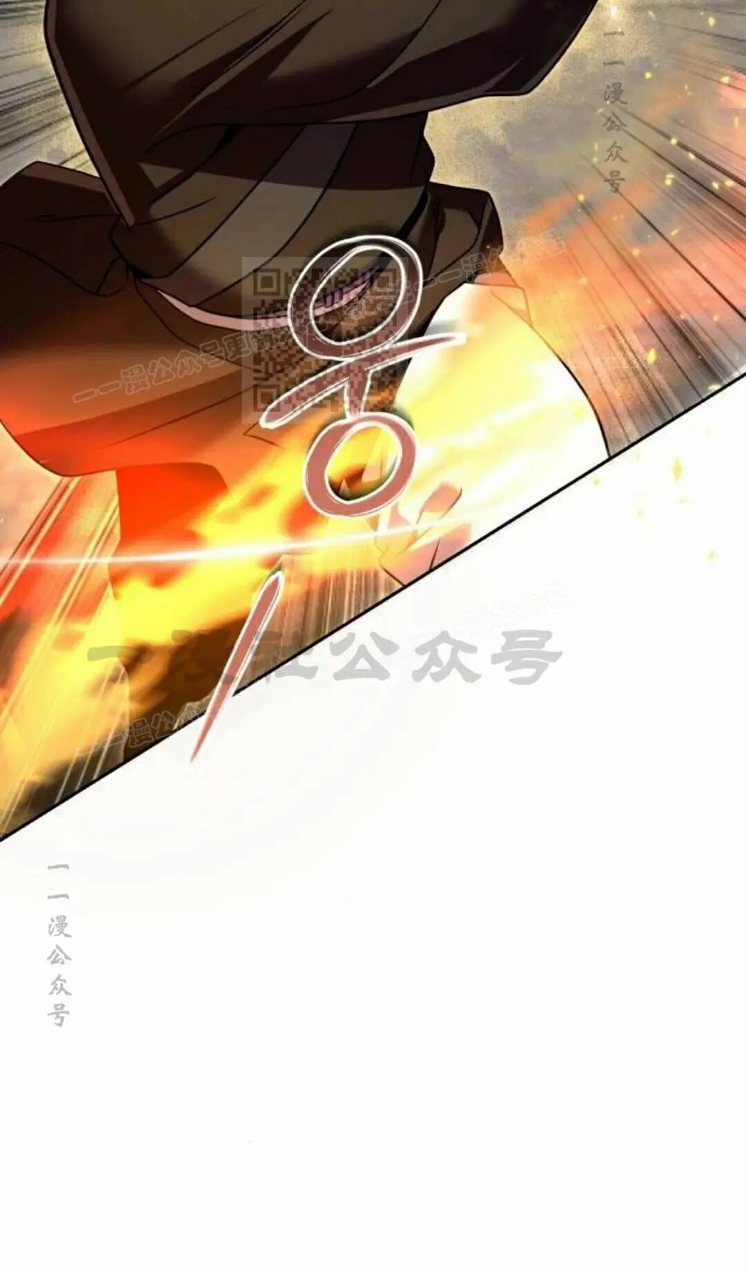 第二季 第63集 第54页