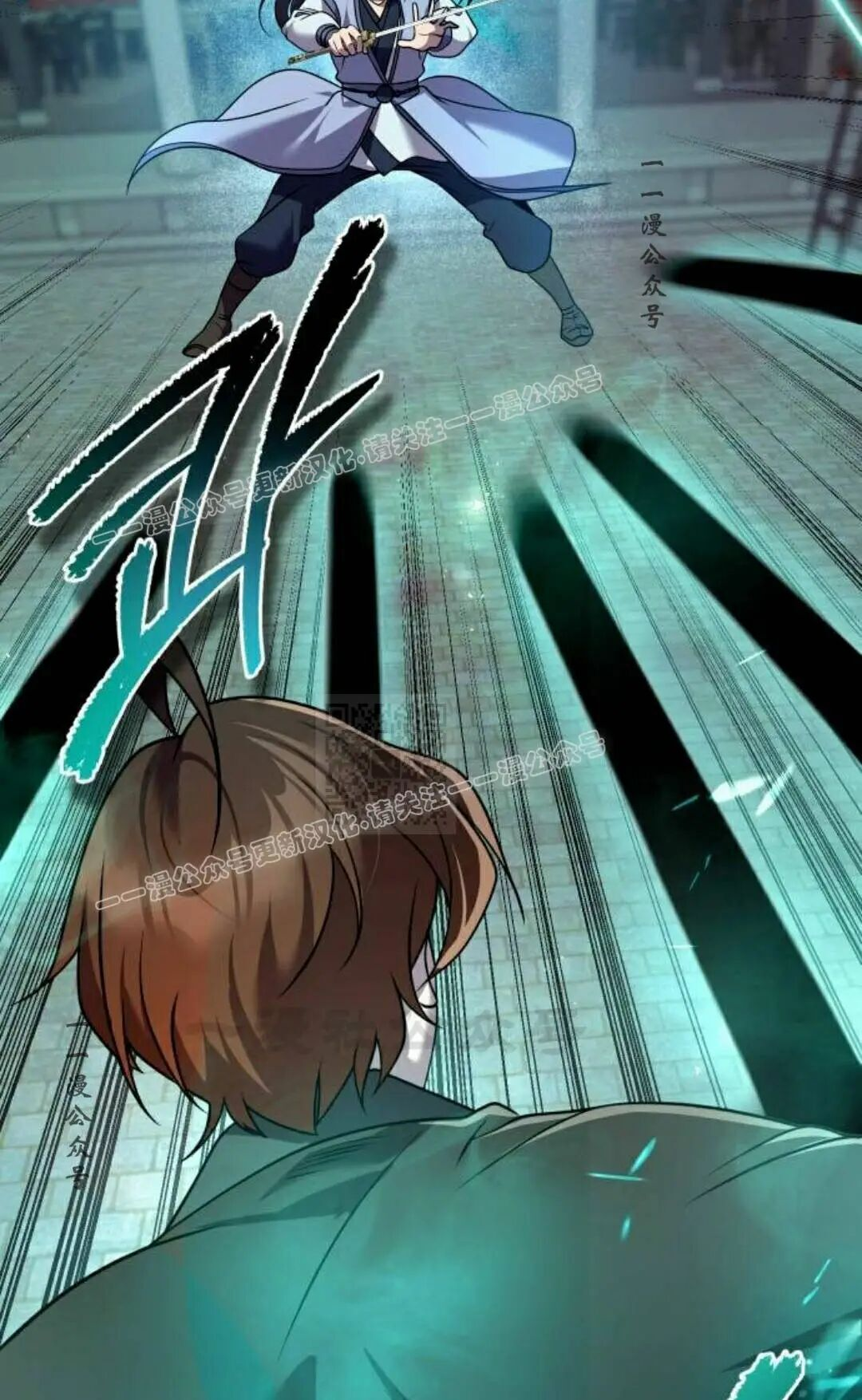 第二季 第63集 第65页