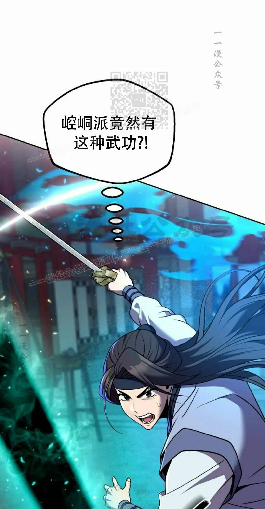 第二季 第63集 第69页