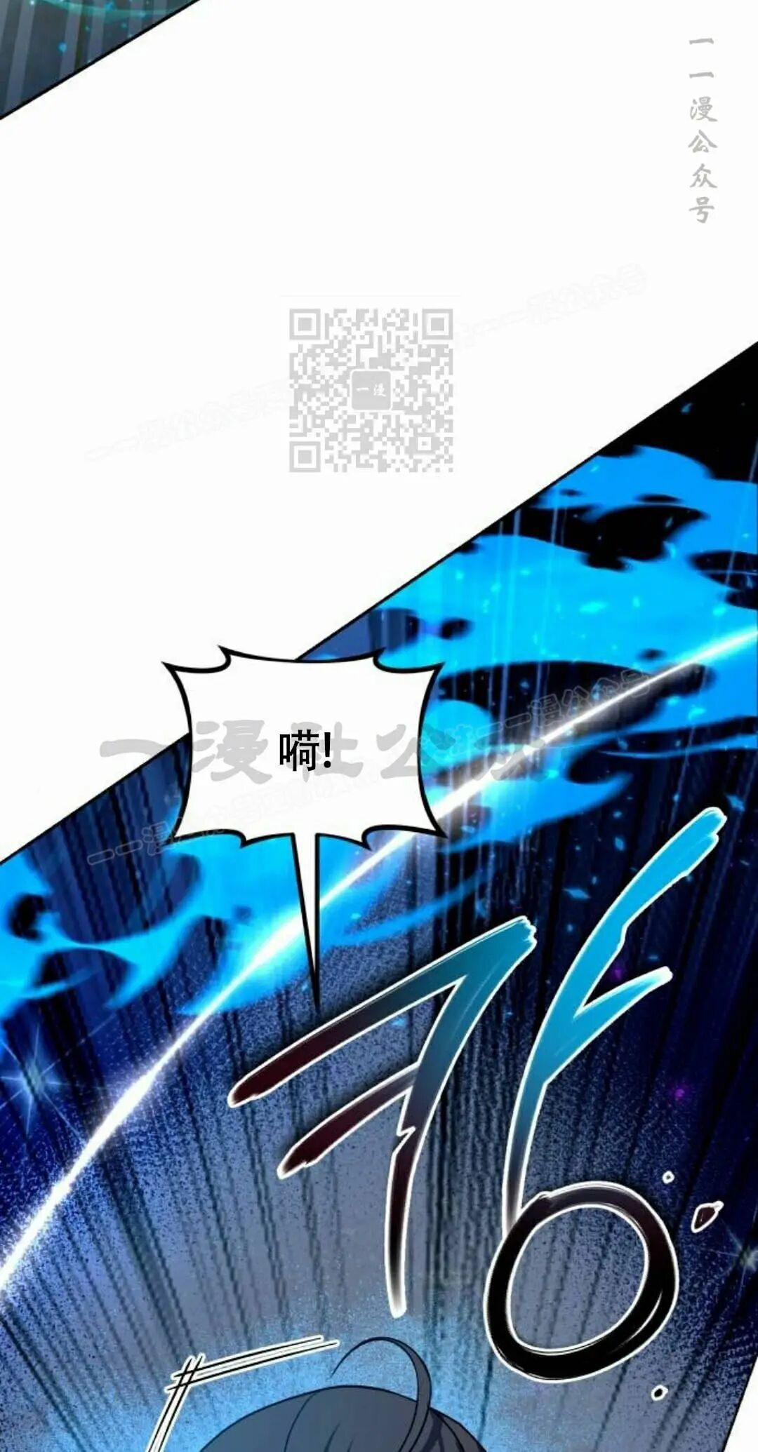 第二季 第63集 第74页