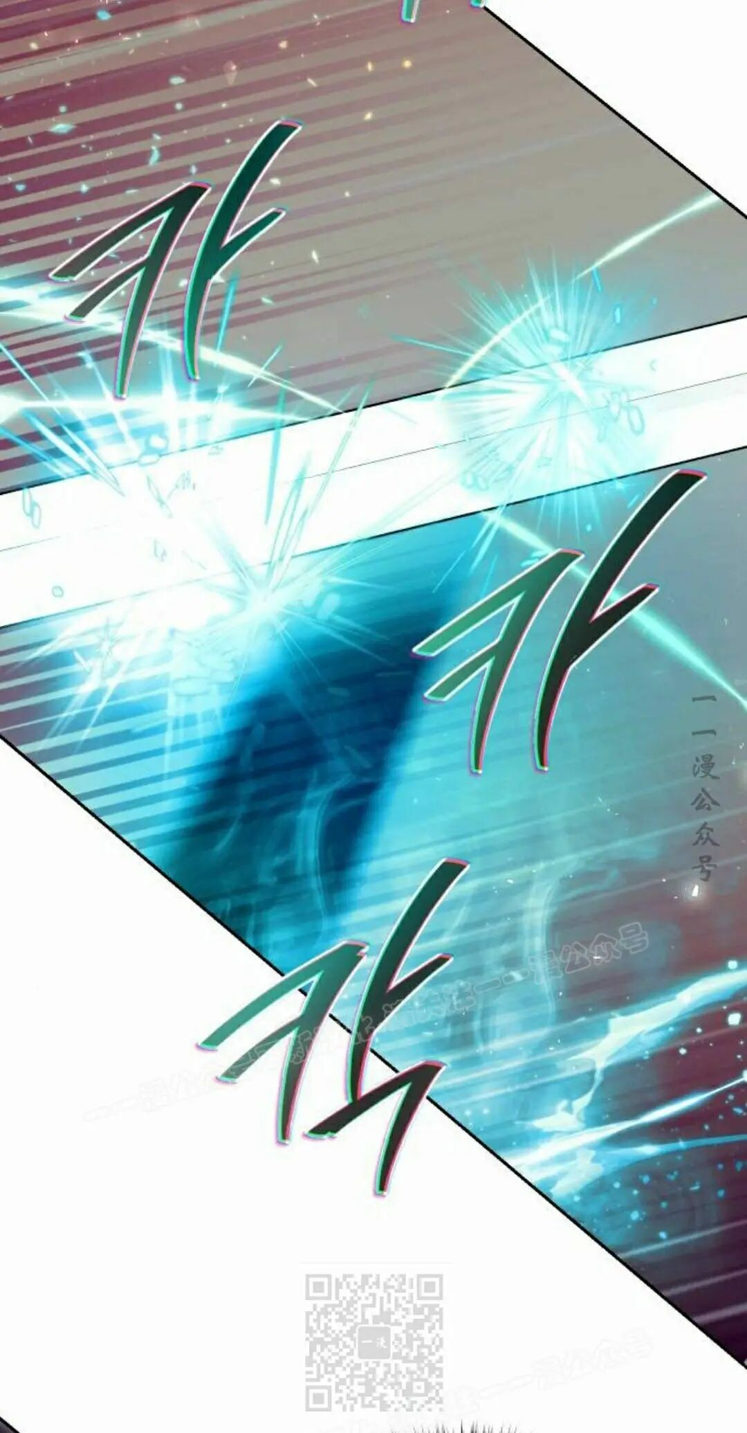 第二季 第63集 第77页