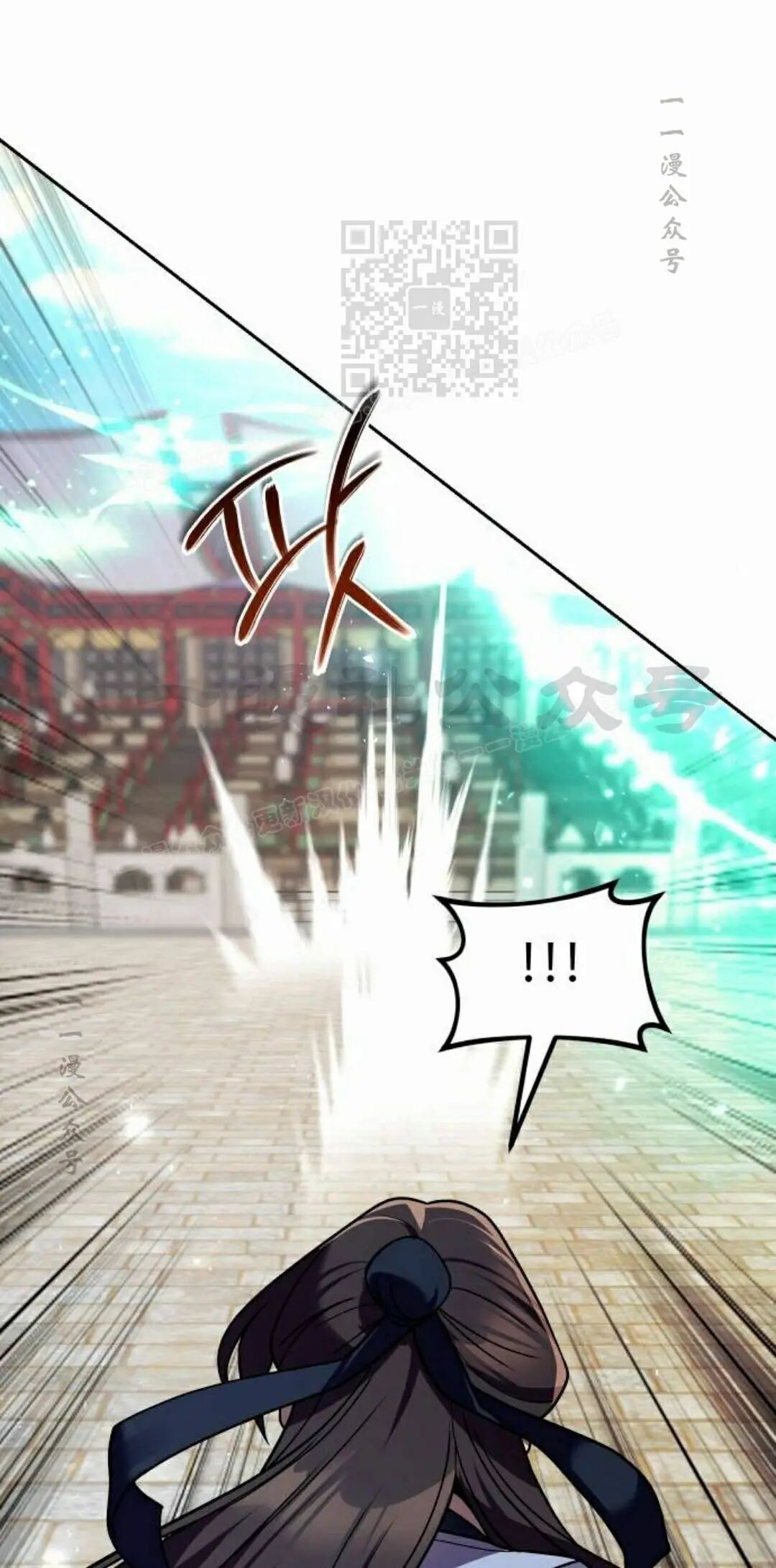 第二季 第63集 第79页