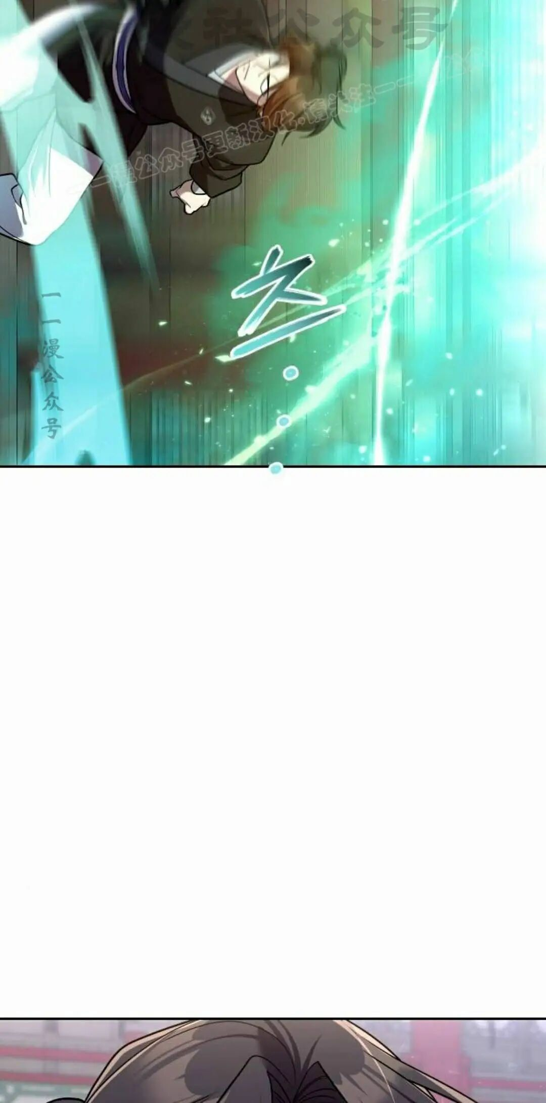 第二季 第63集 第82页