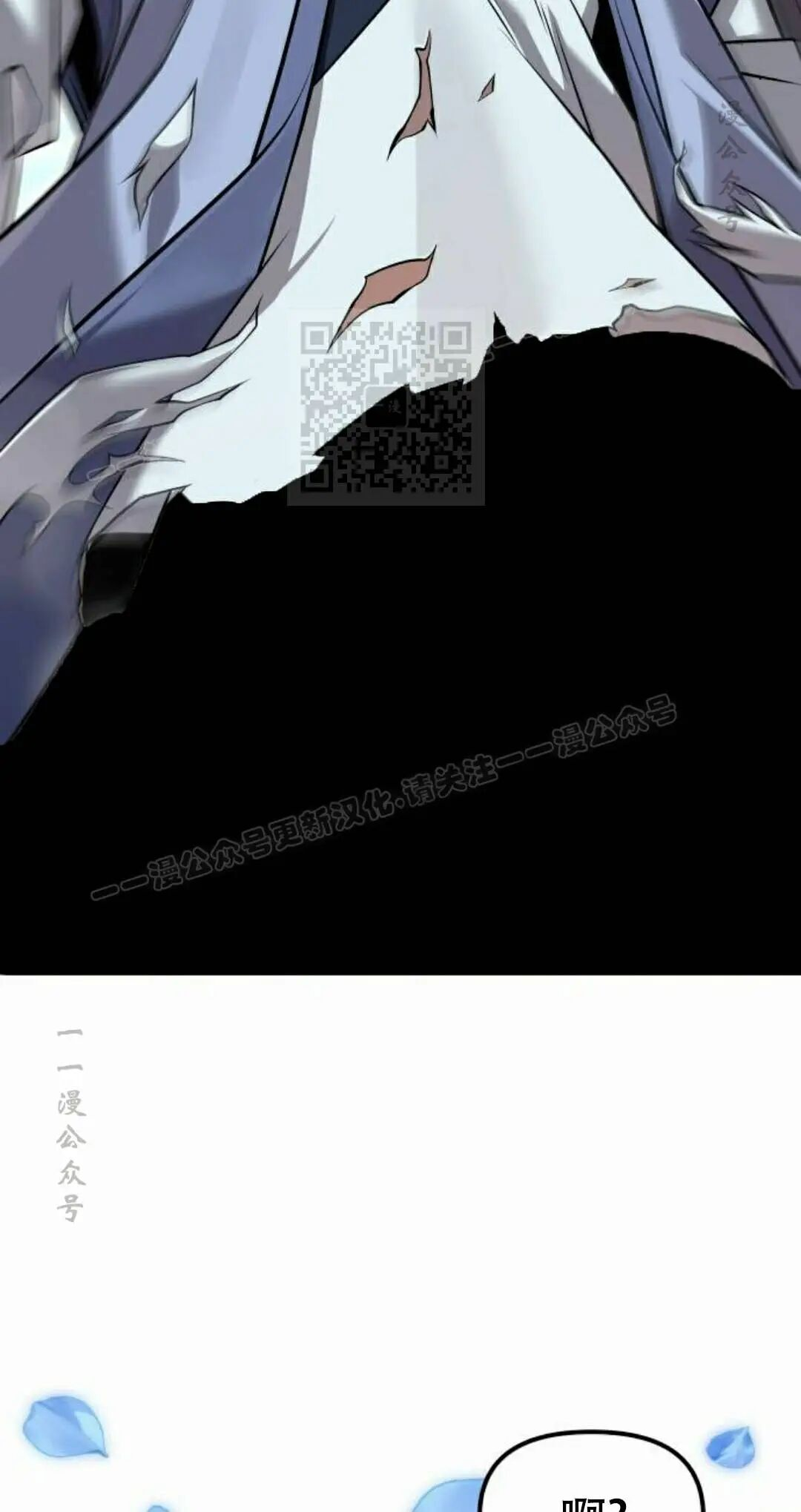 第二季 第63集 第94页