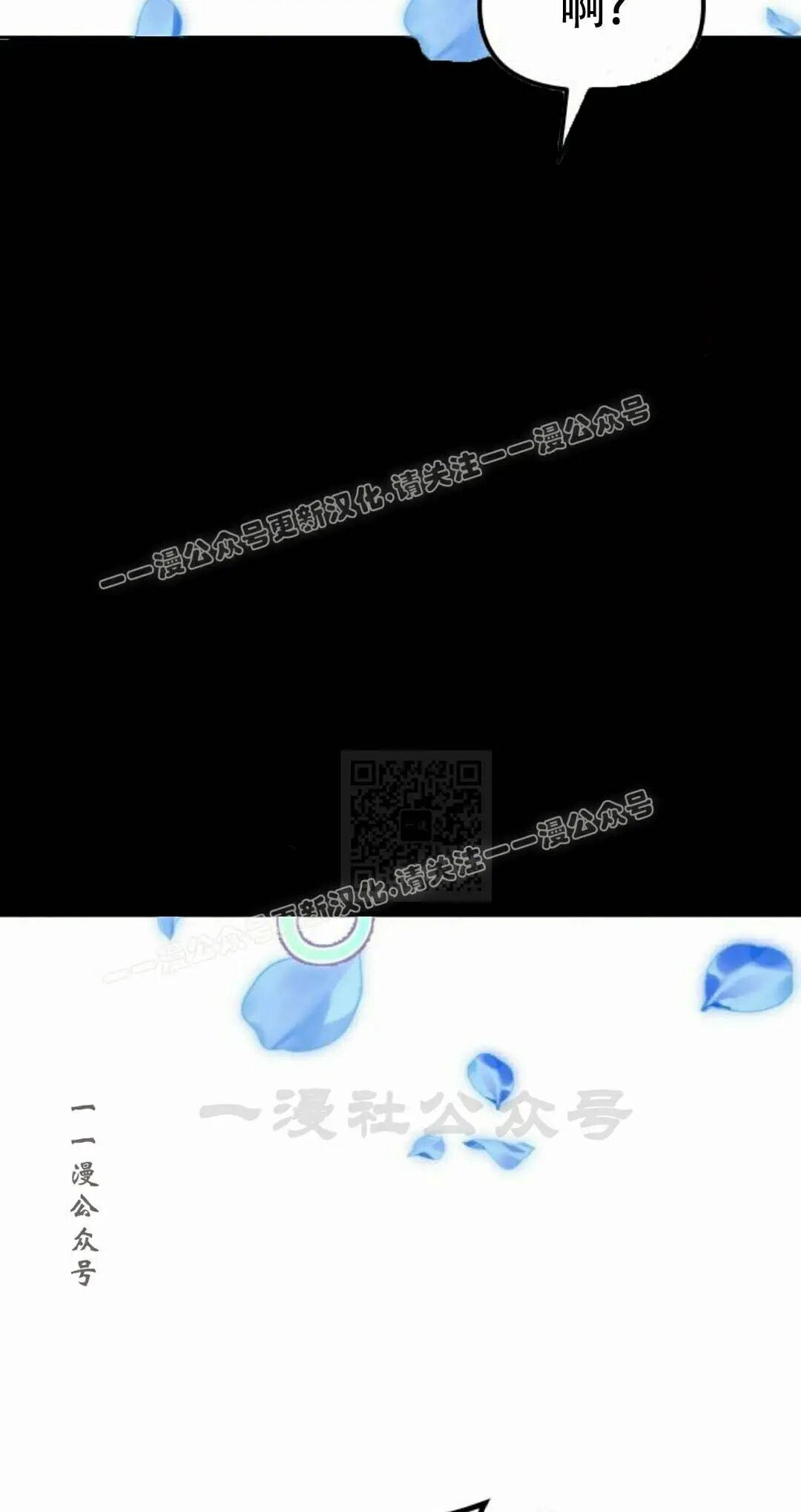第二季 第63集 第95页