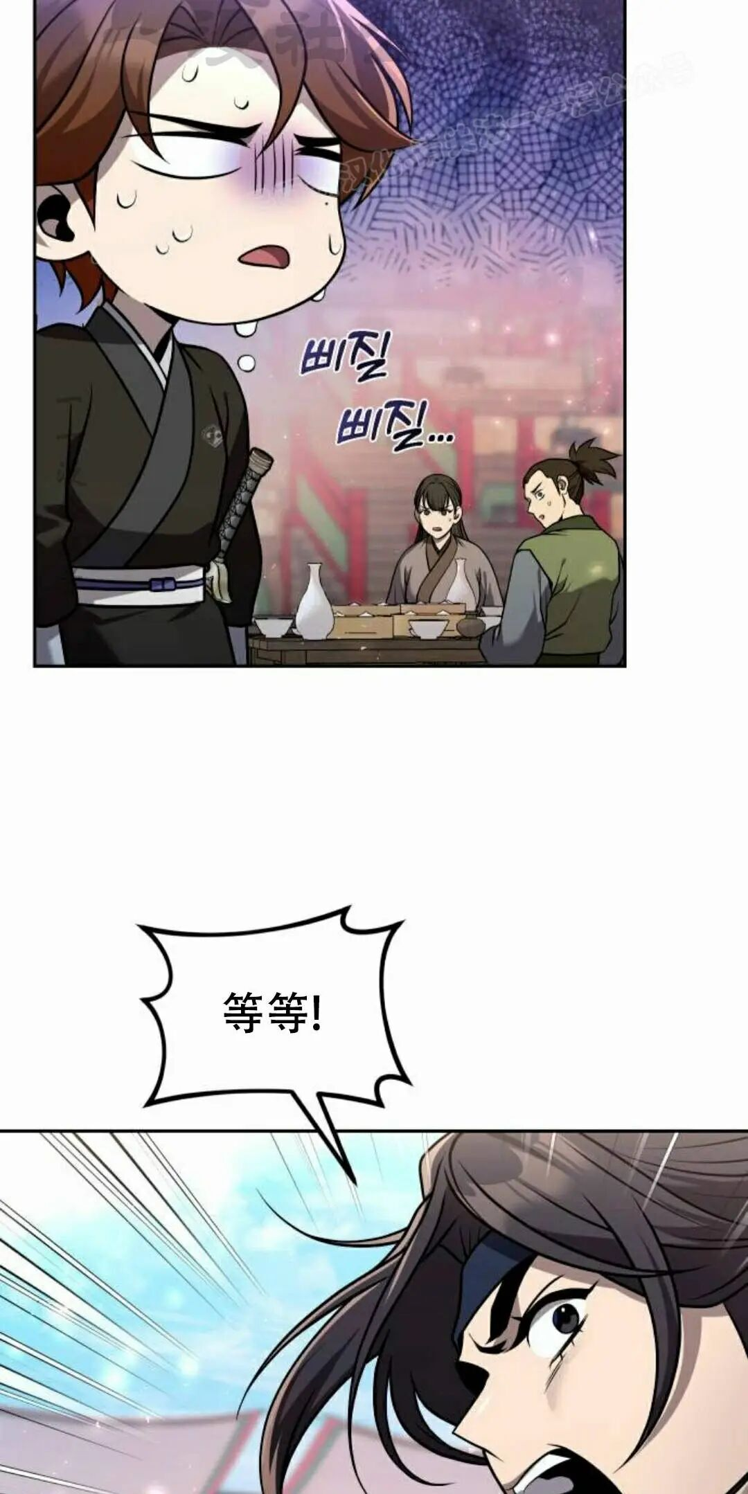 第二季 第63集 第102页