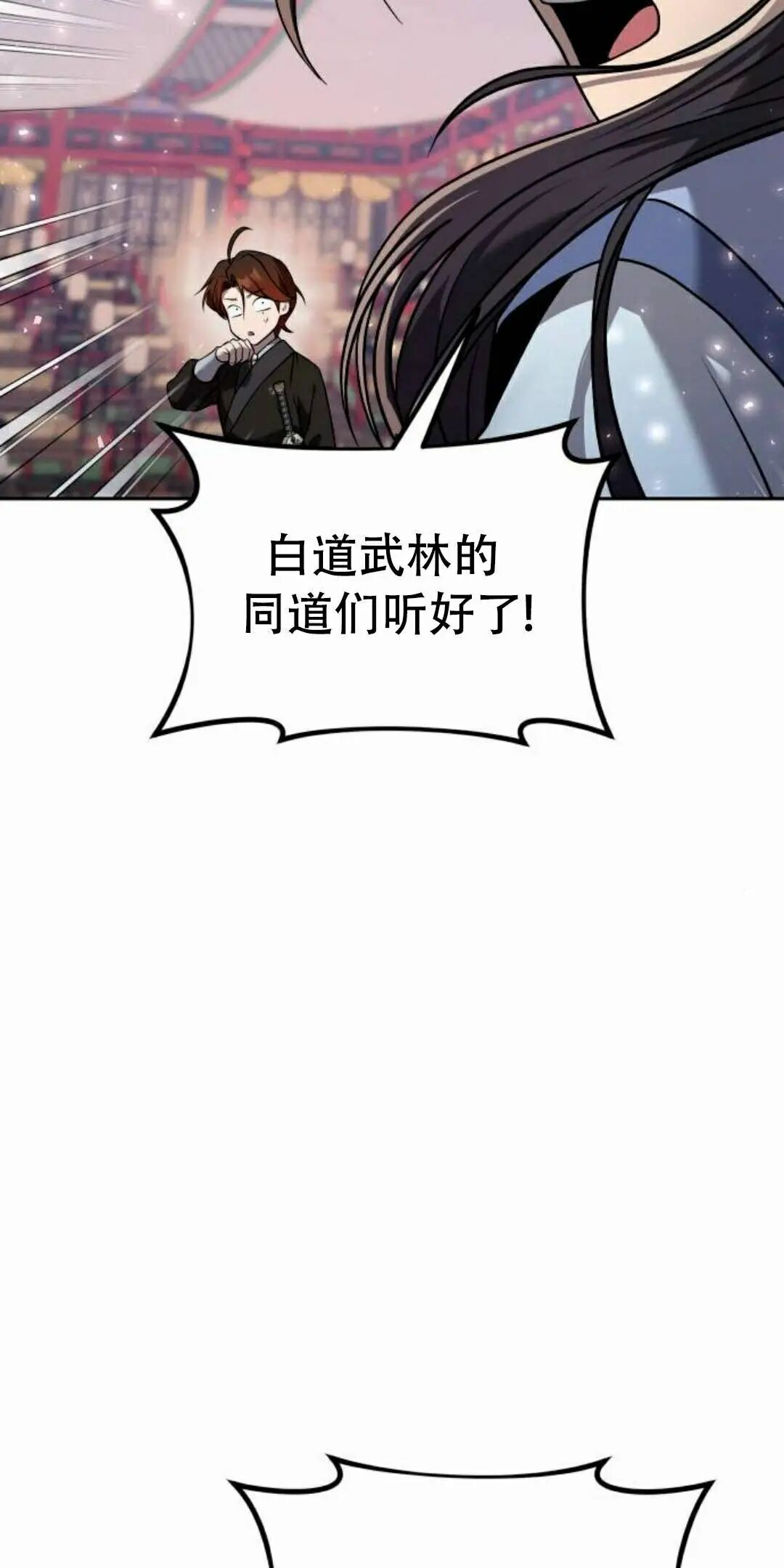 第二季 第63集 第103页