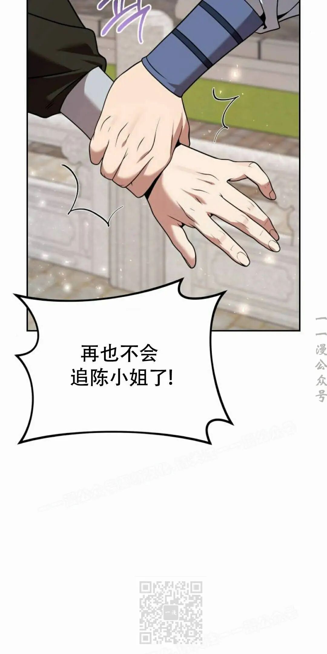 第二季 第63集 第107页