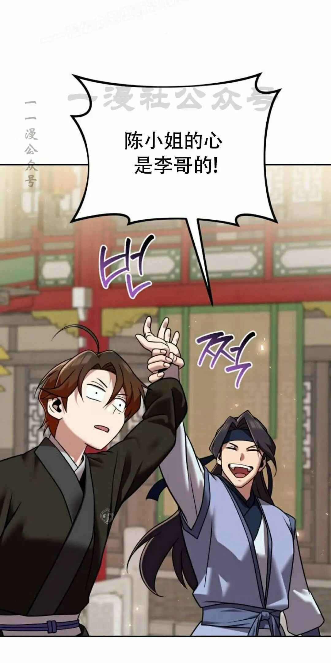 第二季 第63集 第108页