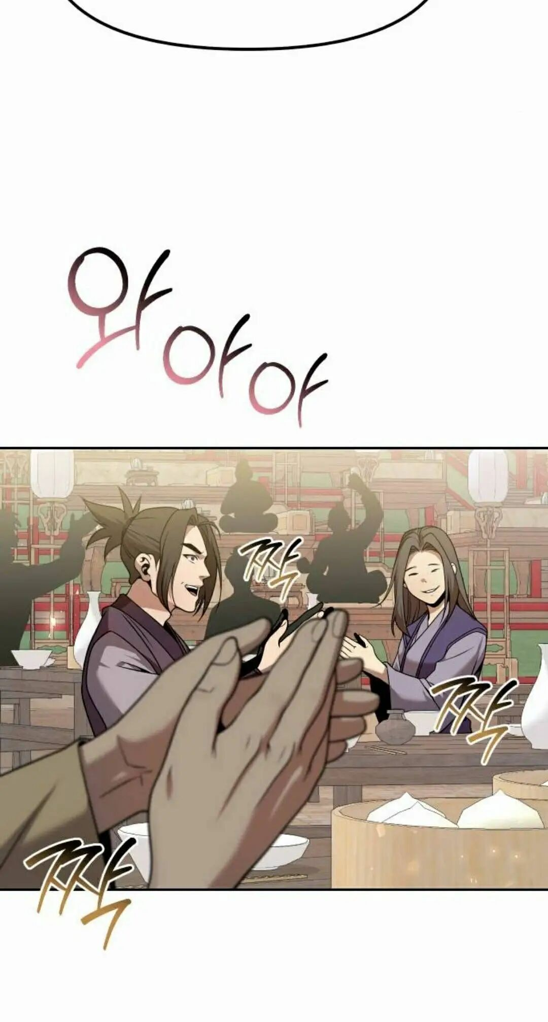 第二季 第63集 第110页