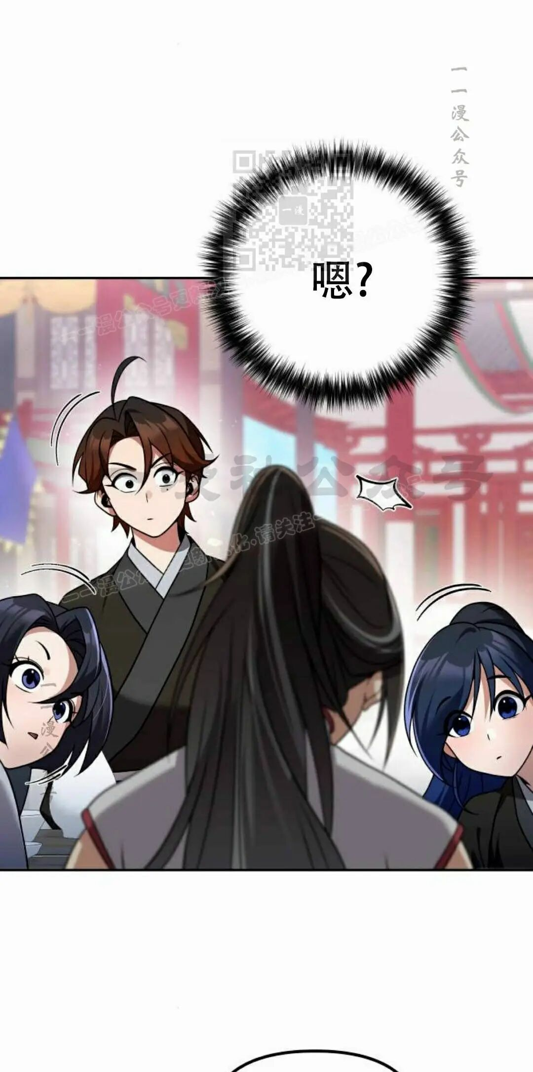 第二季 第63集 第119页