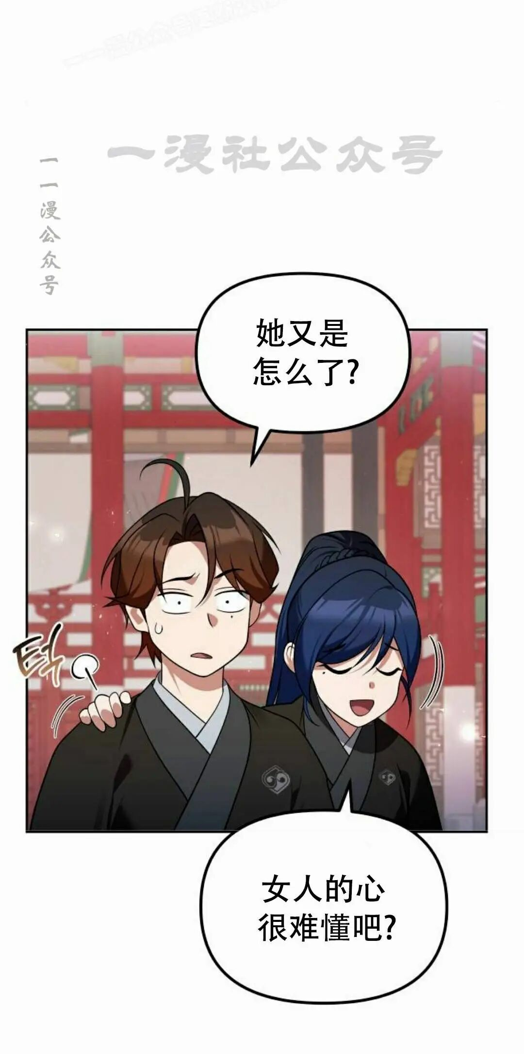 第二季 第63集 第128页