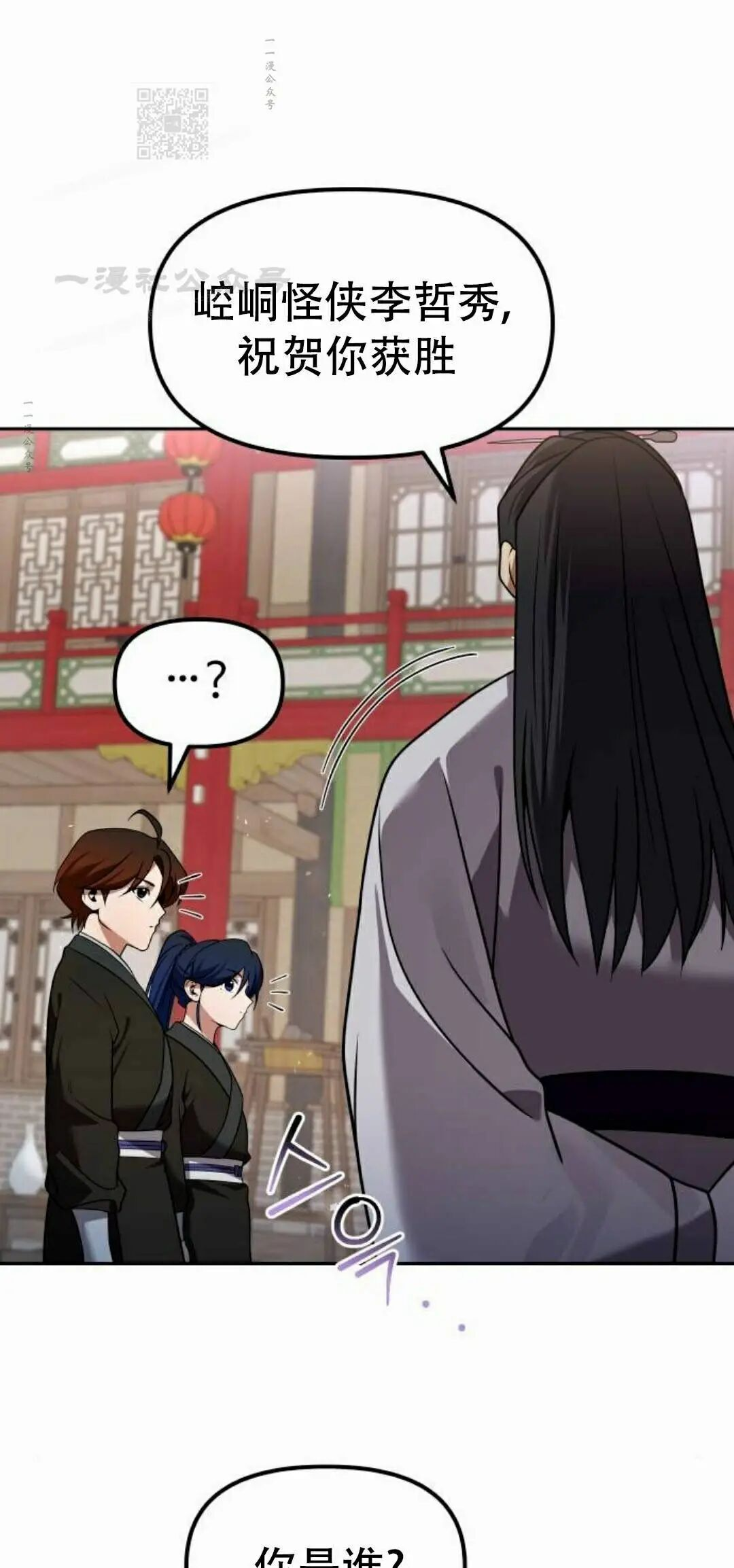 第二季 第63集 第129页