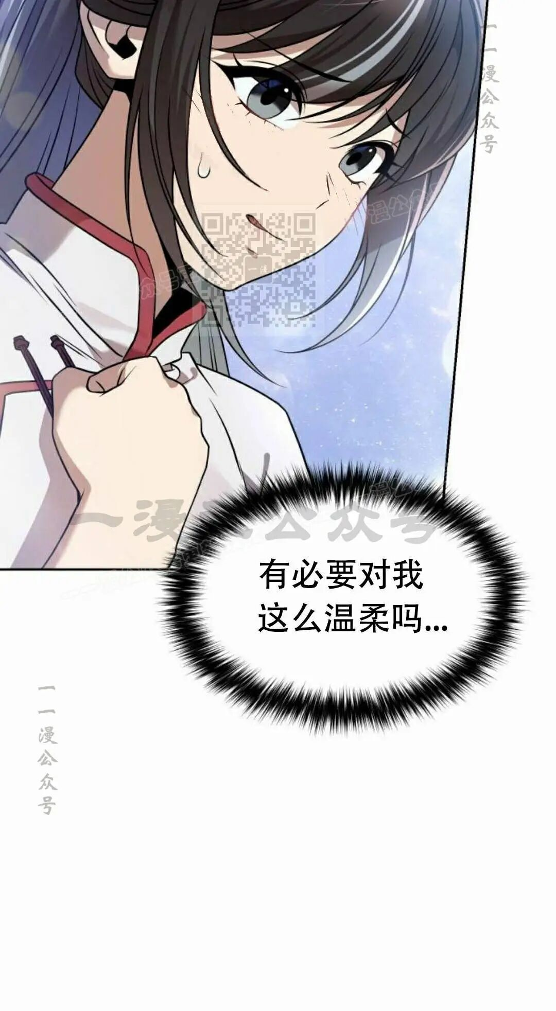 第二季 第64集 第24页