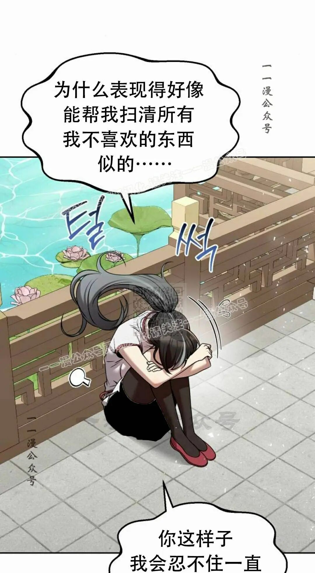 第二季 第64集 第25页