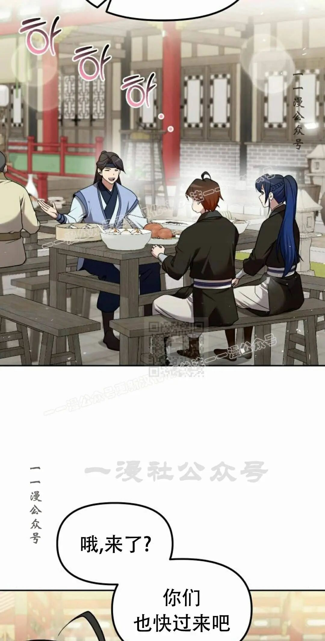第二季 第64集 第35页