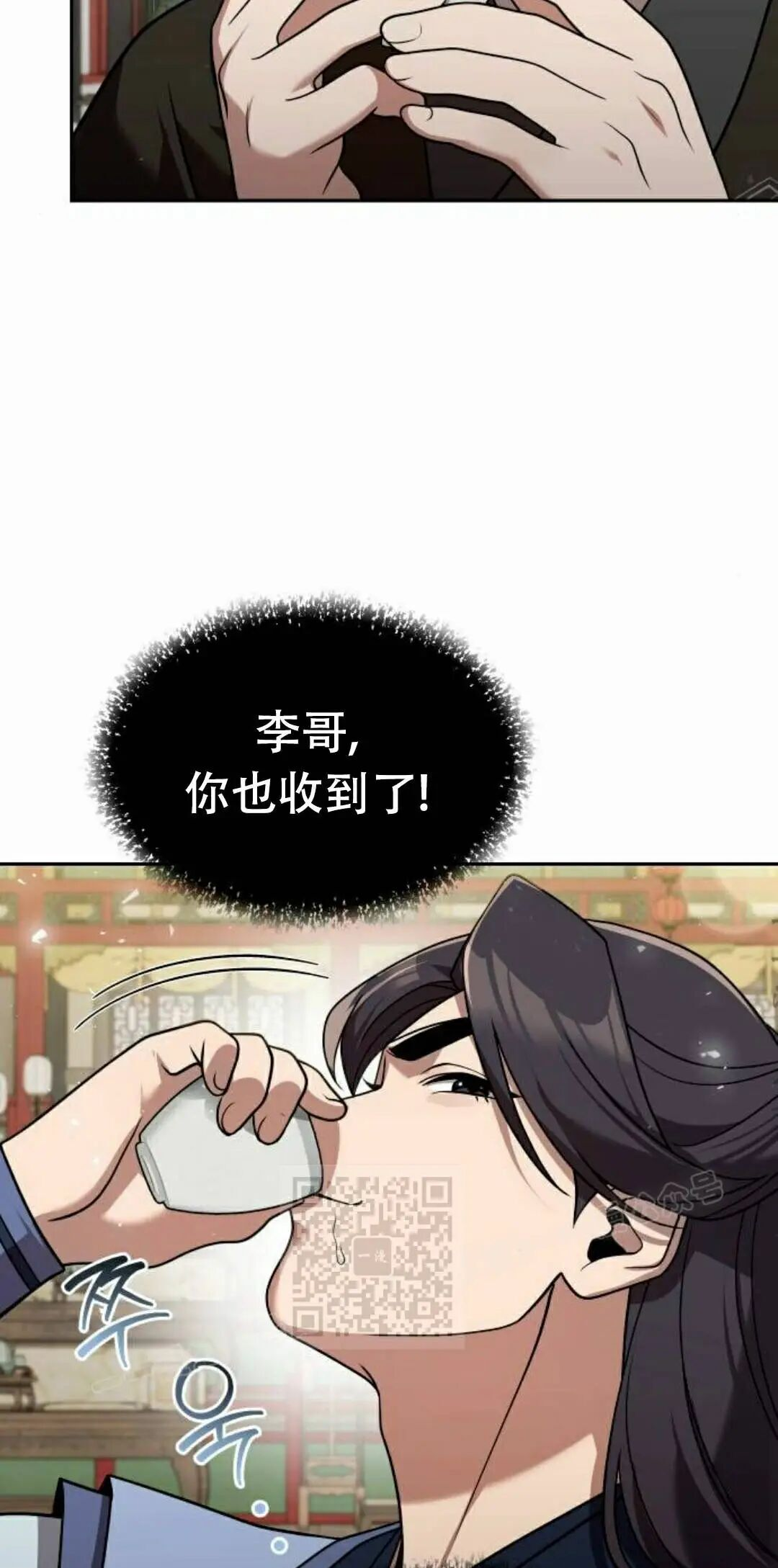 第二季 第64集 第41页