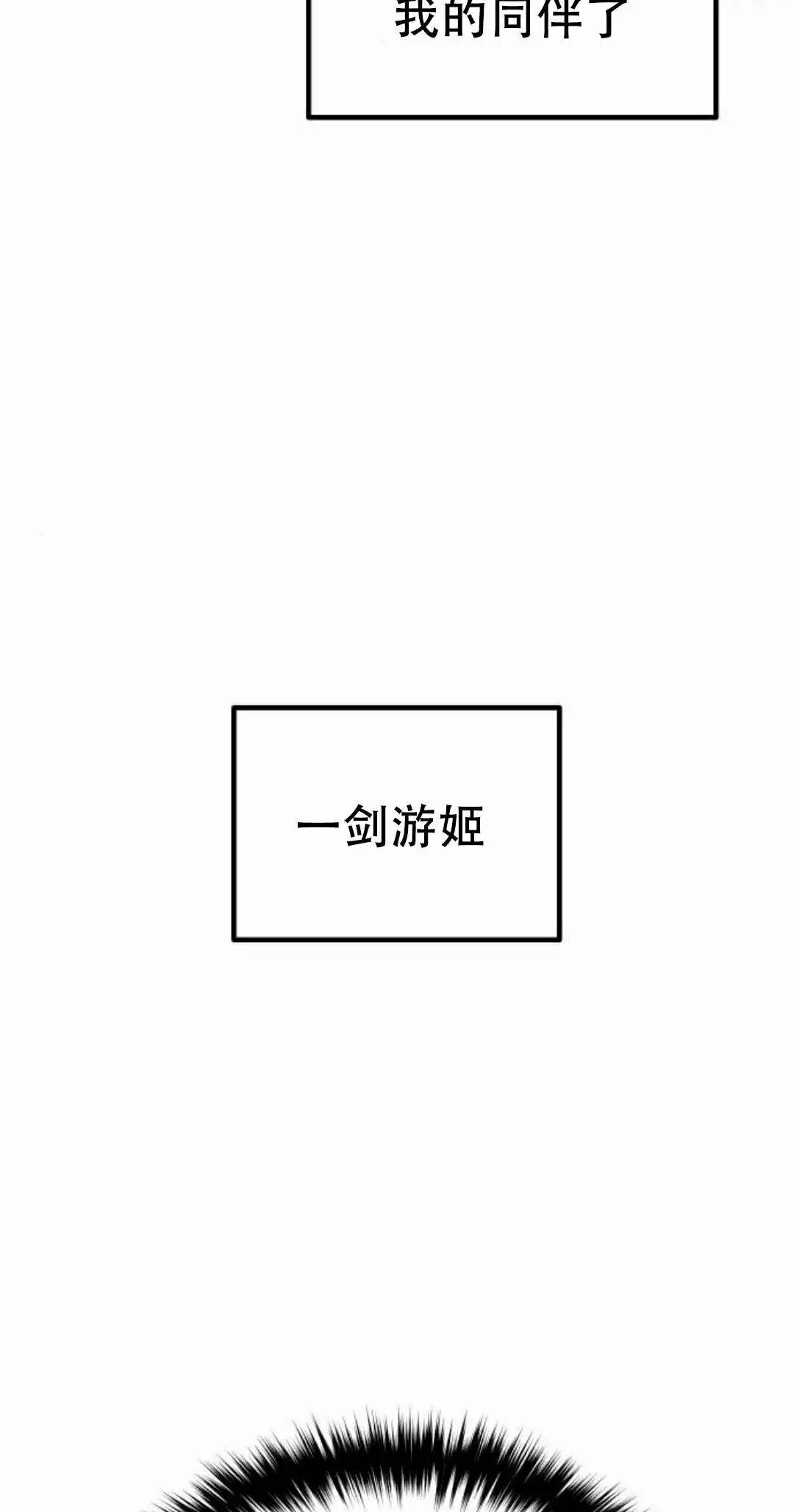 第二季 第64集 第50页
